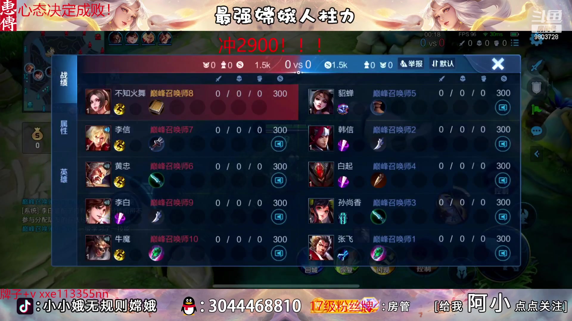 【2023-03-10 16点场】小小娥1：我将无敌于世间！！！