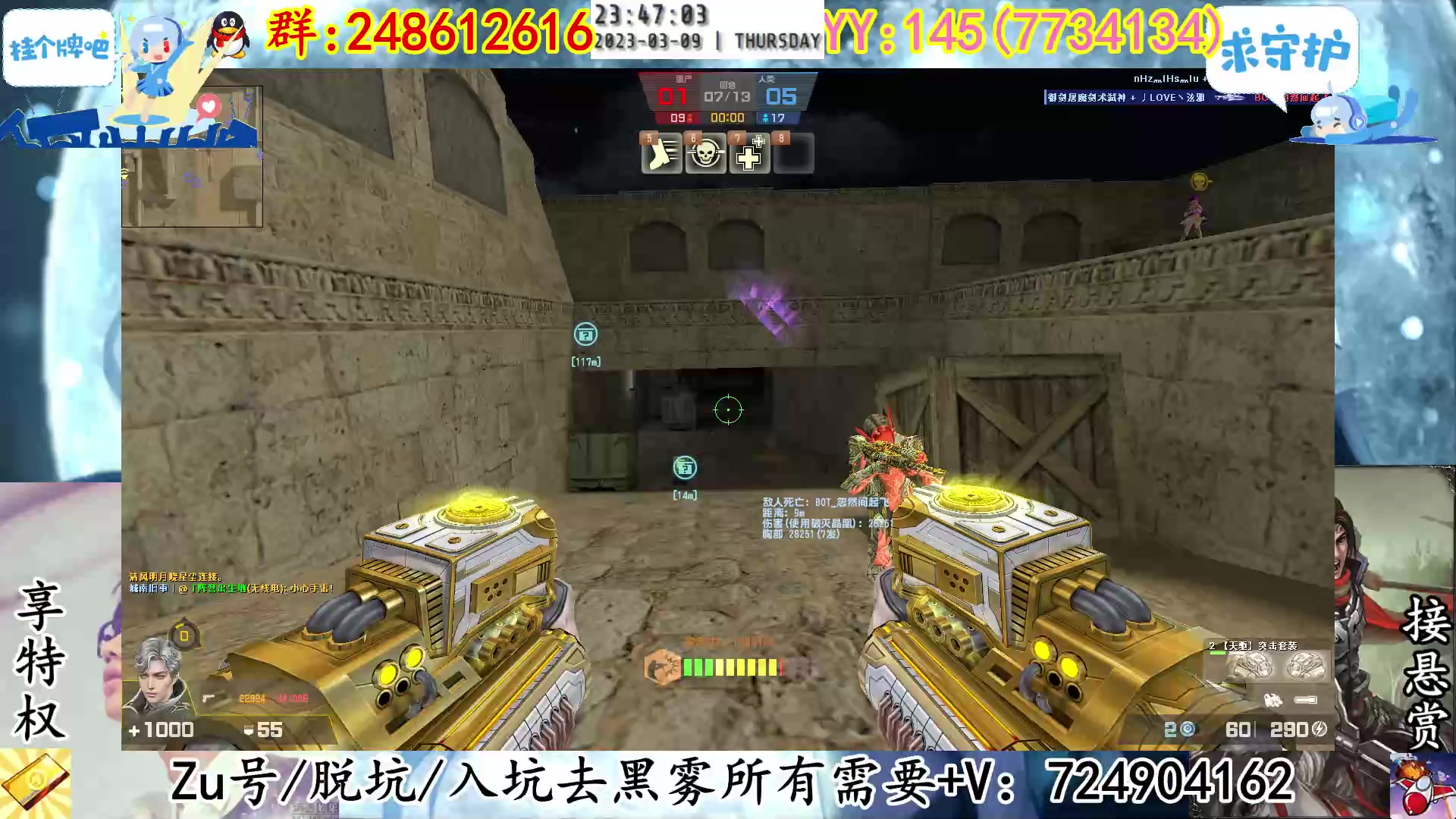【2023-03-09 23点场】寻丶龙绝：【牵寻】超凡撅拉得熏上架拍卖！！