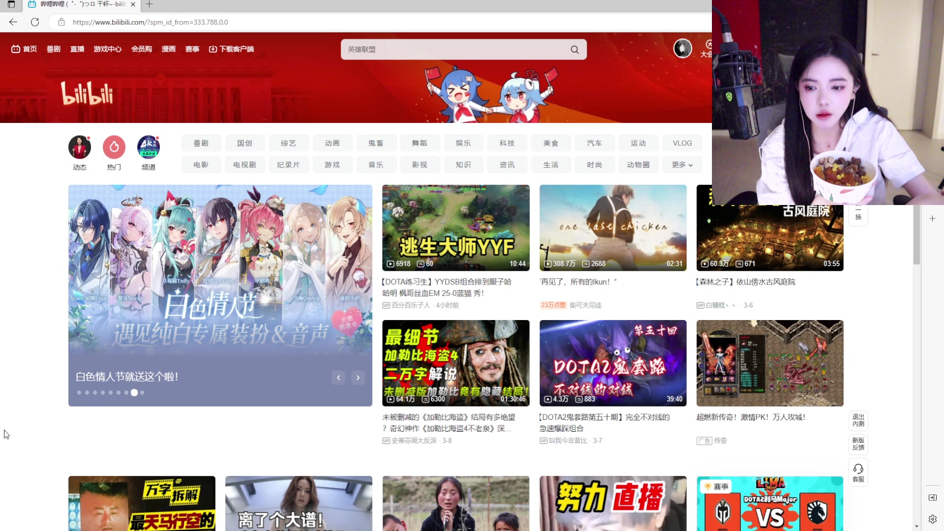 【2023-03-10 15点场】野生小师妹：PUBG素质最高女主播