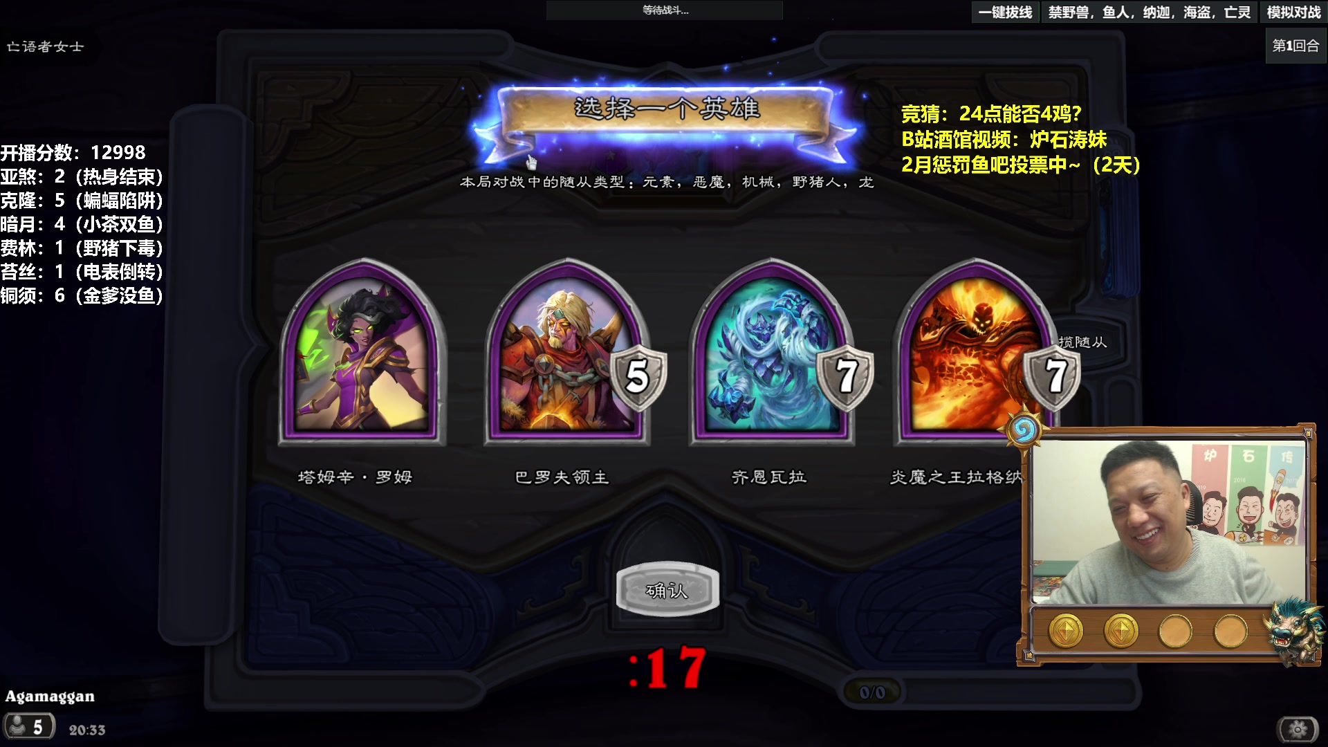 【2023-03-10 19点场】过载十五岁的涛妹：涛妹：下周酒馆大更新