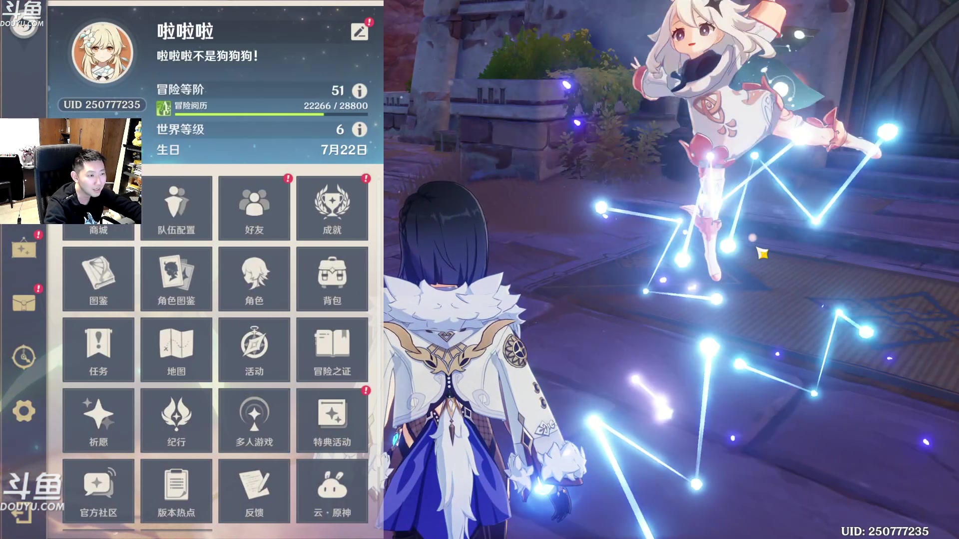 【2023-03-10 02点场】啦啦啦不是狗狗狗：啦啦啦：最好玩的竞技场！