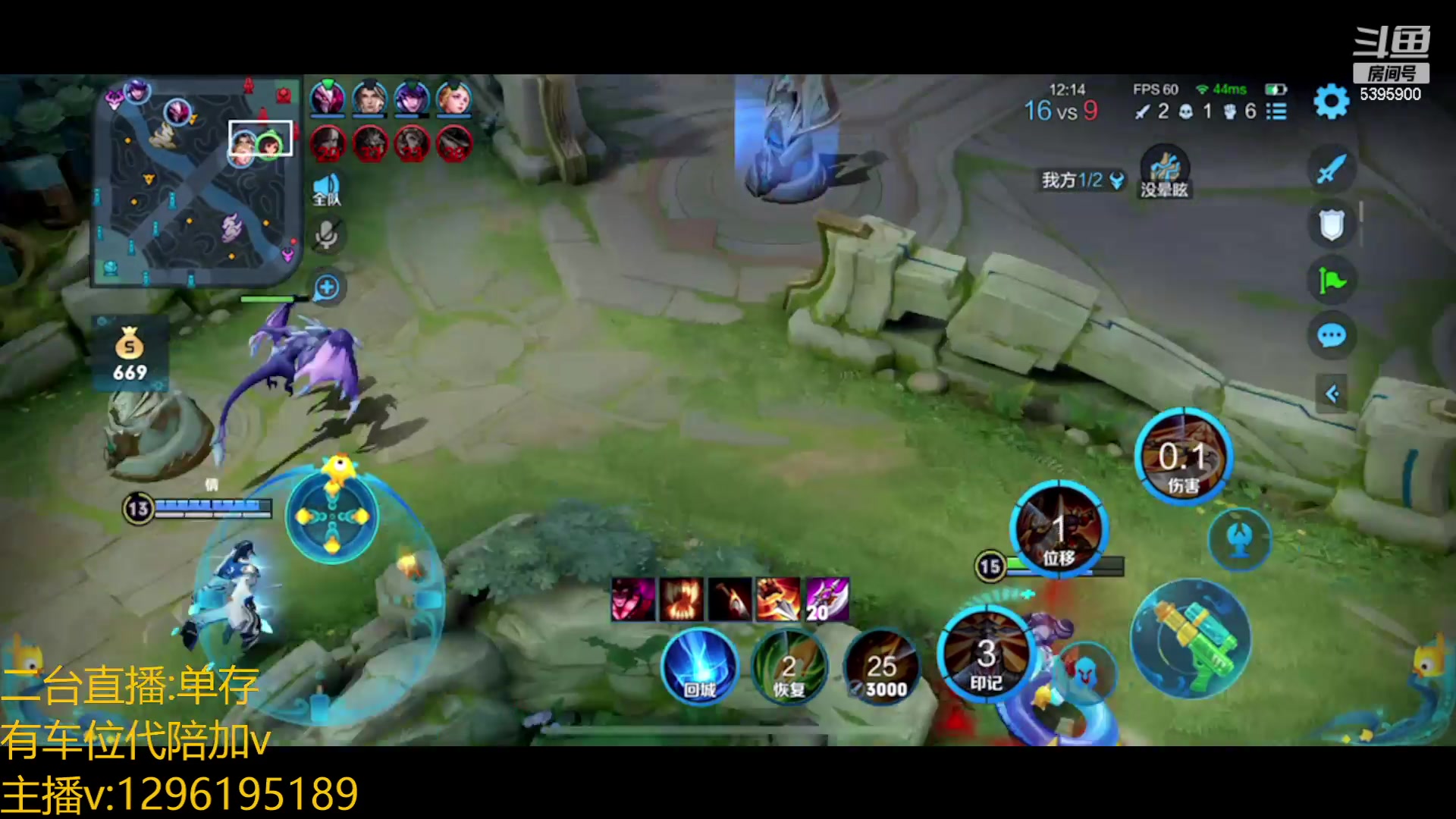 【2023-03-10 03点场】A老回：全能野王有车位 可直播帮打