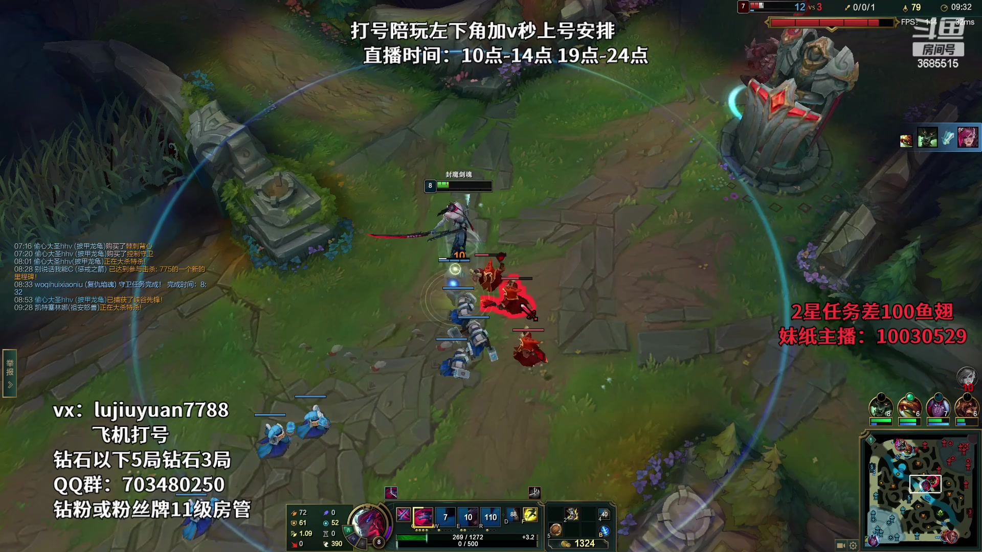 【2023-03-08 14点场】陆久渊永恩：永恩最强教学基本无敌