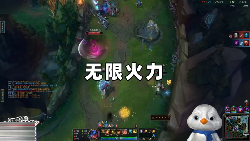 无限火力折磨