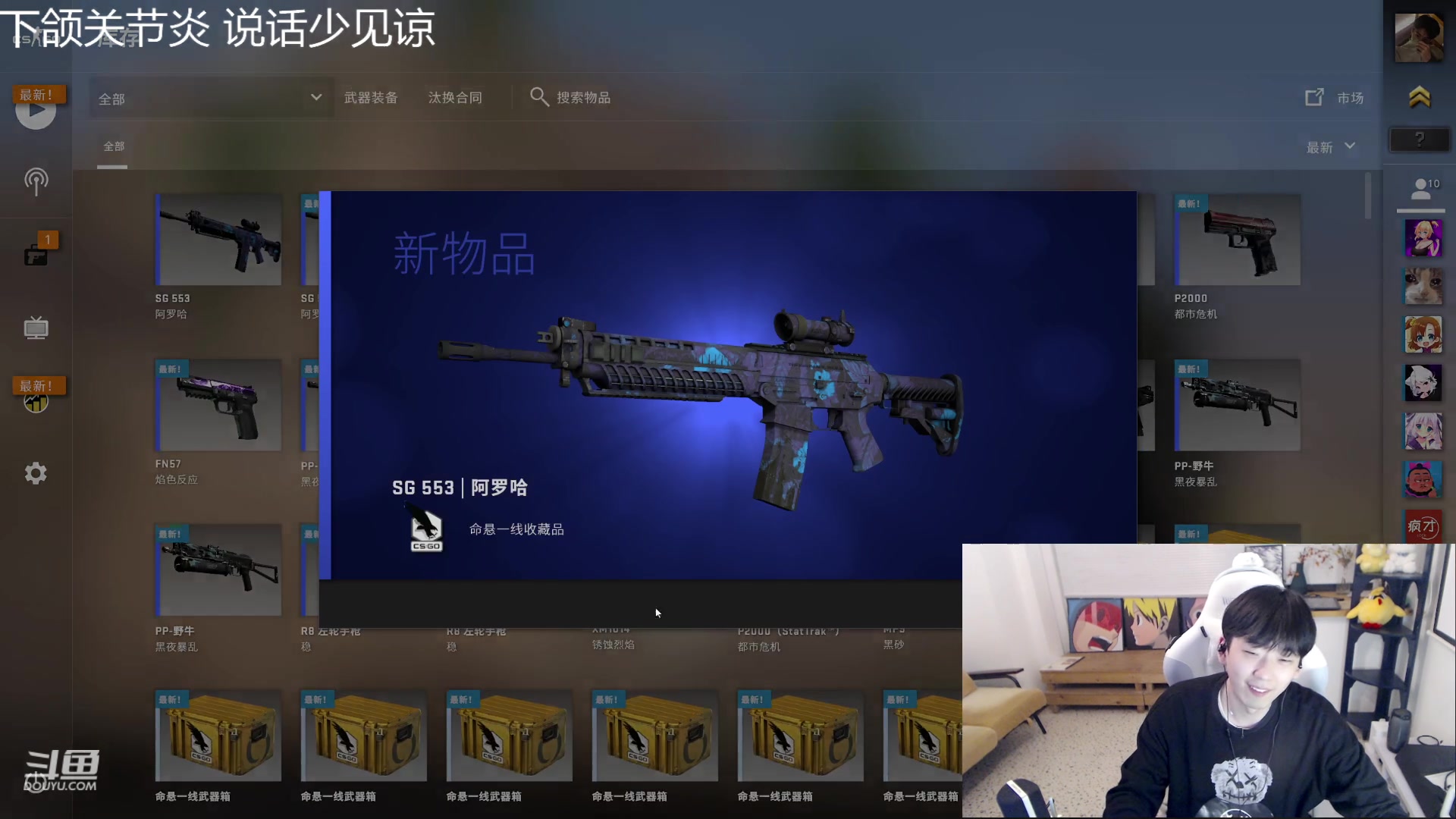 【2023-3-10 3点场】叁三QvQ:【小奶团】六点来