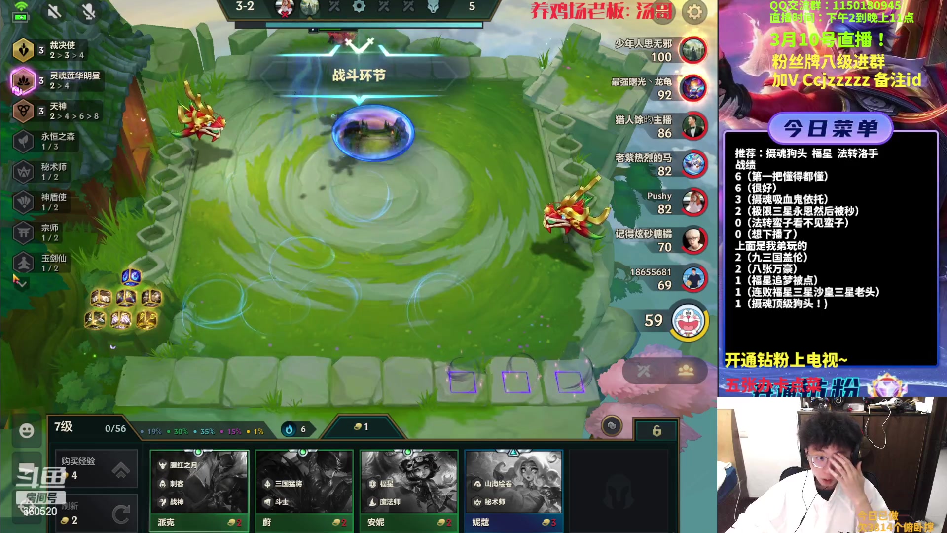 【2023-03-10 20点场】不太嘻哈的Ccj：福星整活专场！连败的神Ccj！！