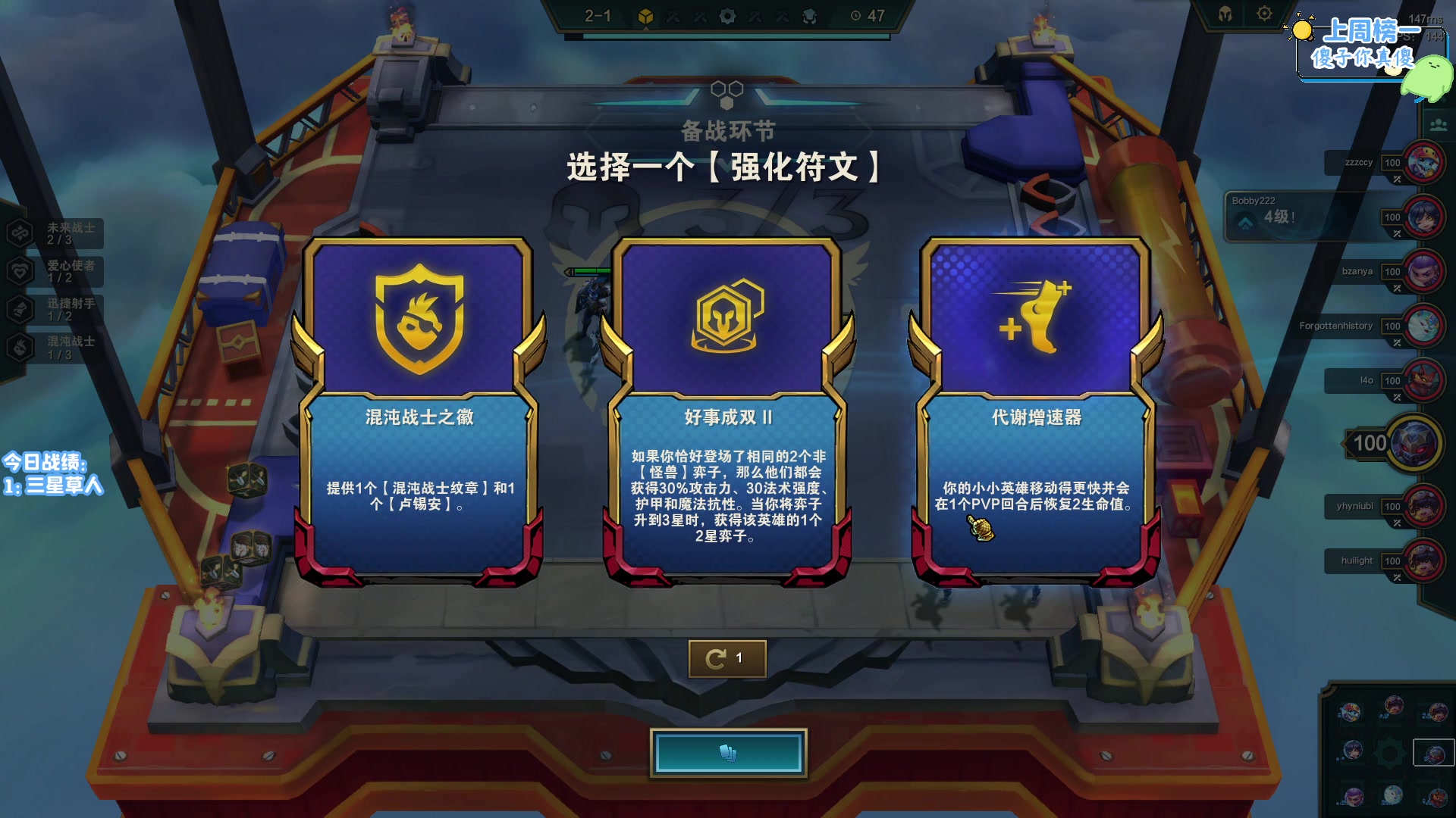 【2023-03-10 14点场】永远dad：电竞许嵩在线魔盗团