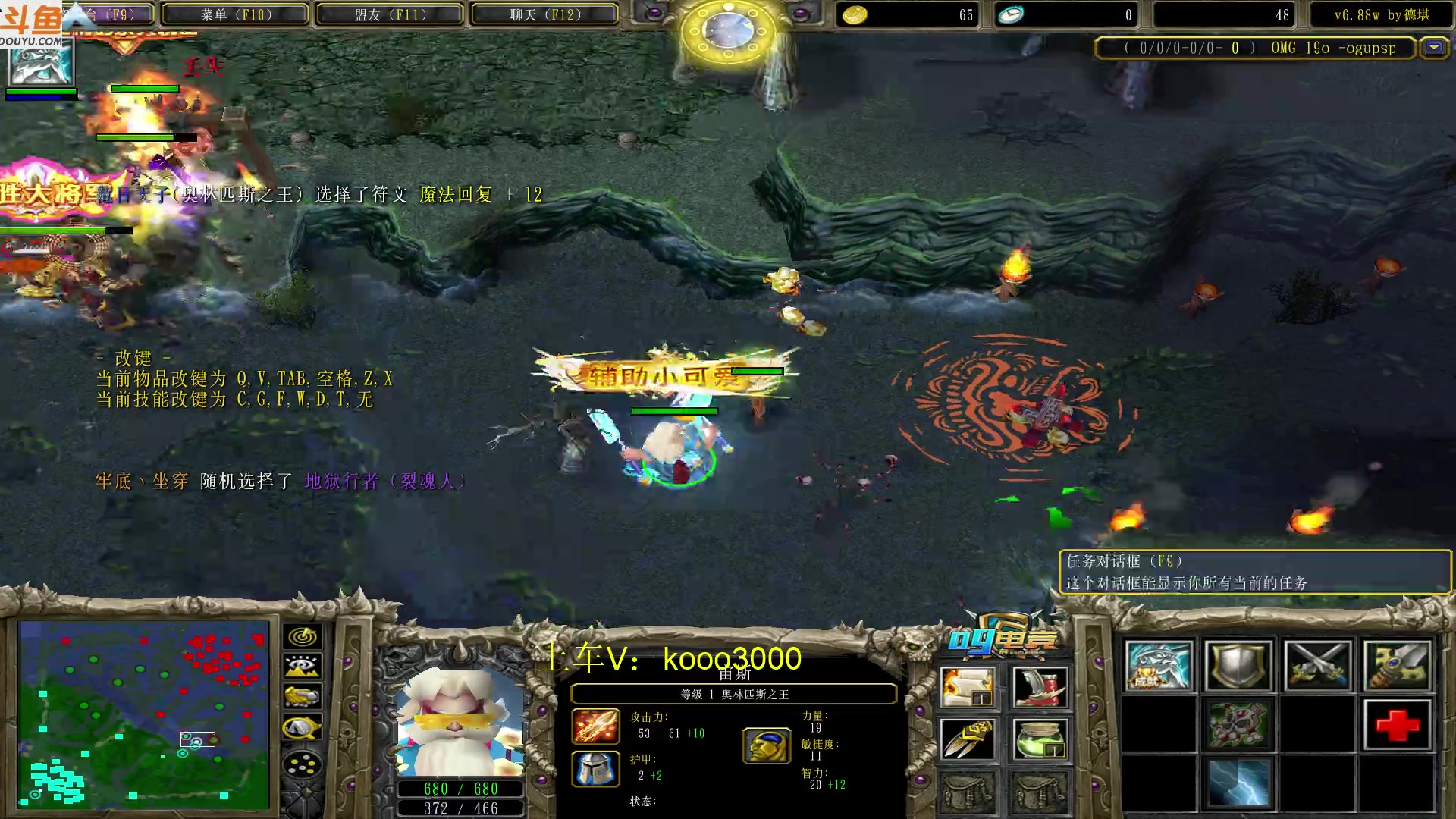 【2023-03-10 20点场】599zxcv：下午好。赛季九连