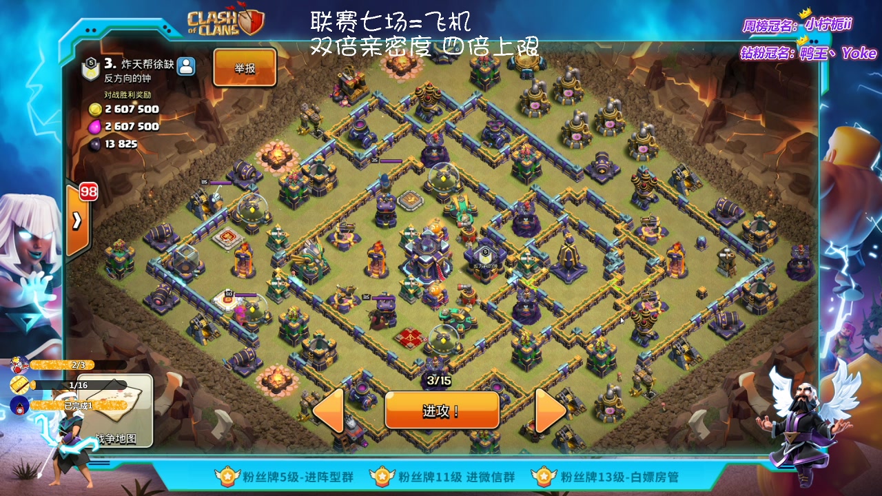 【2023-03-02 20点场】zzz大M丶：双倍亲密度 联赛来袭 领取你的三星吧~