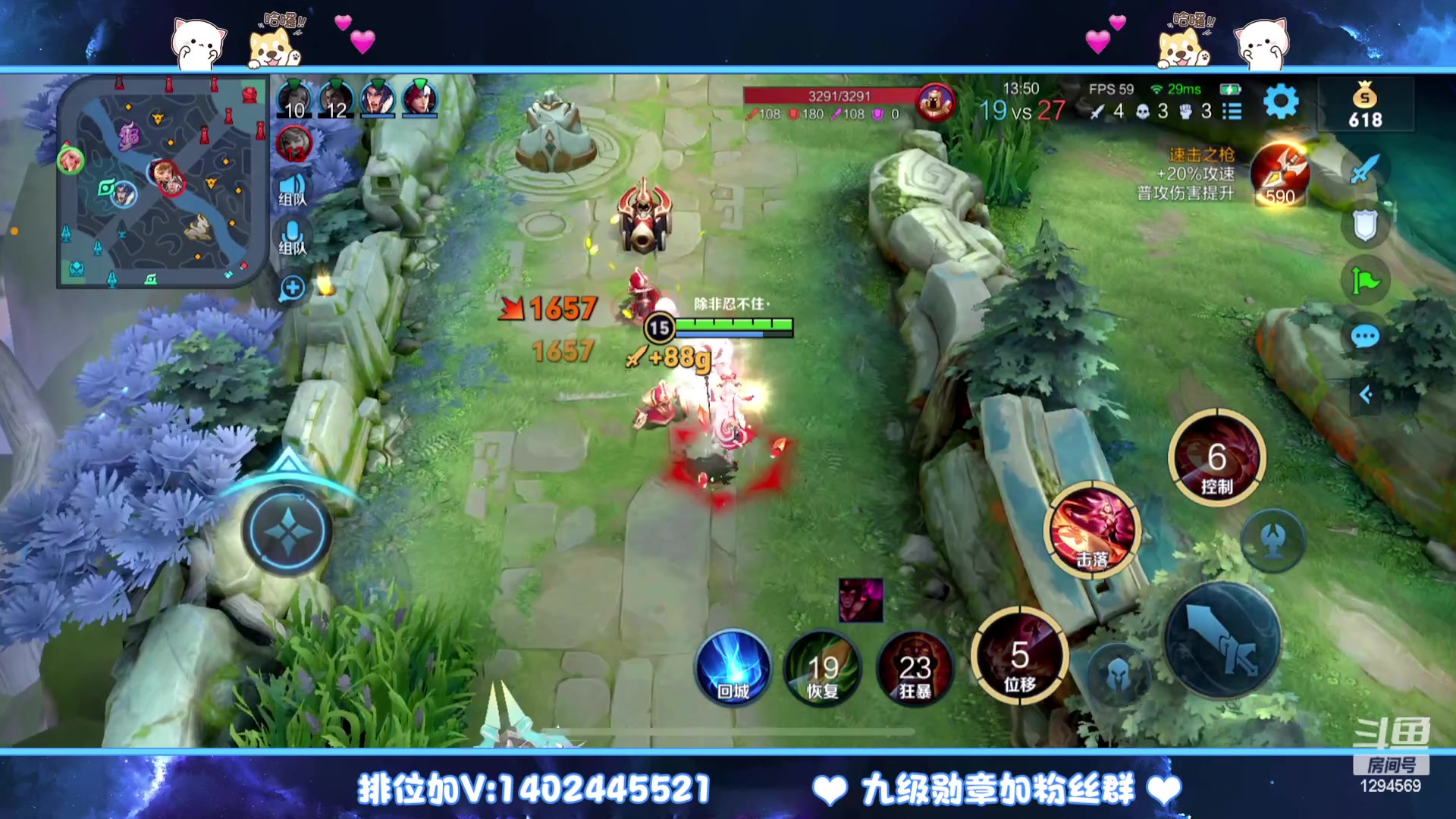 【2023-03-10 16点场】毕竟是柚子：微信上荣耀五排！