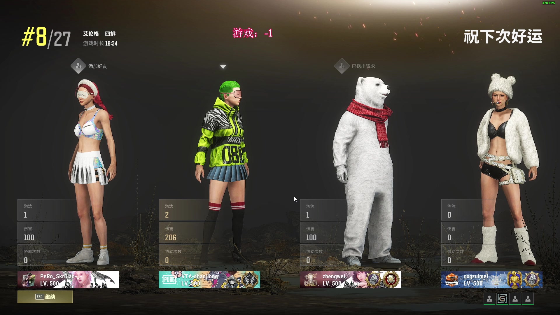 【2023-03-10 20点场】少囧丶：VTA-少囧的游戏教室