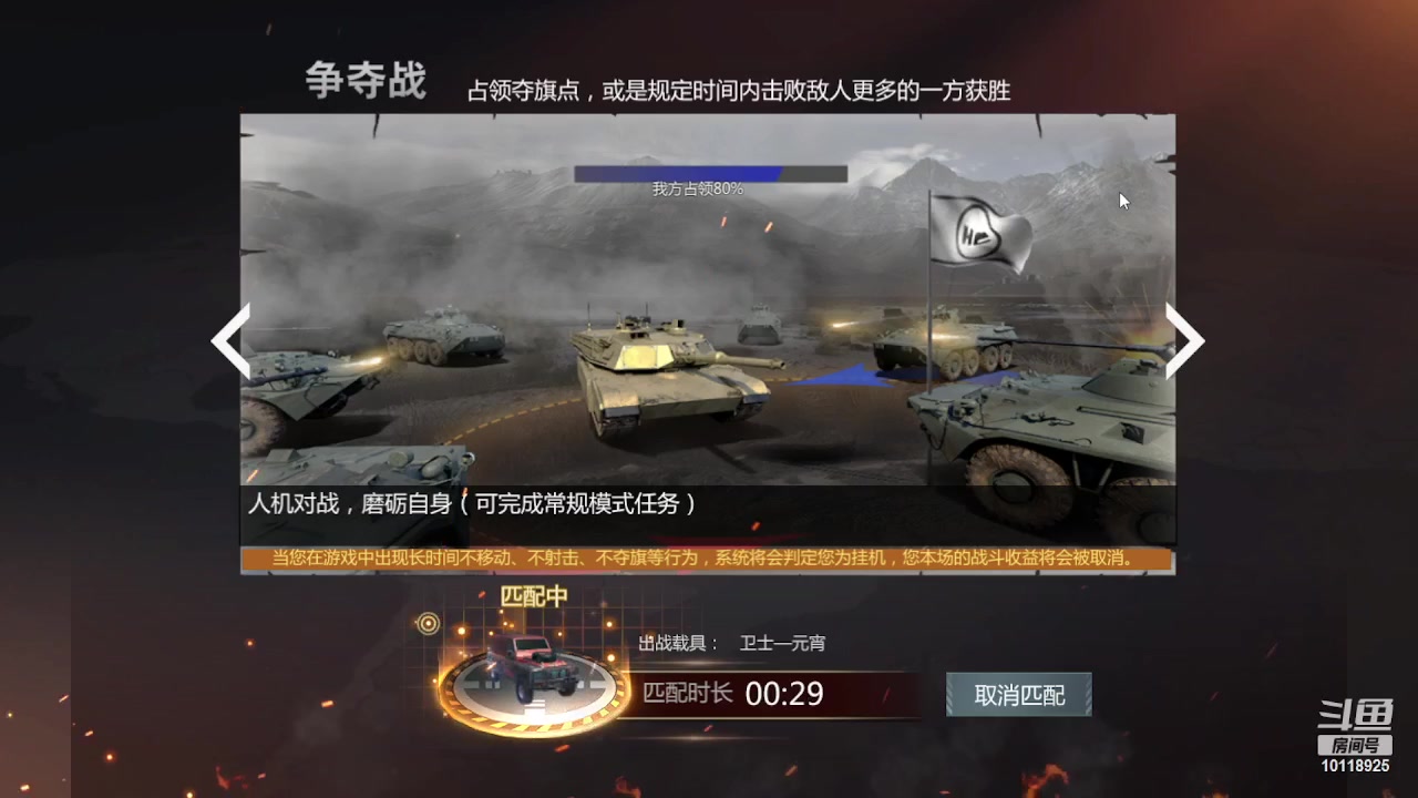 【2023-03-10 10点场】神怒流云飞沙：流云飞沙的直播间