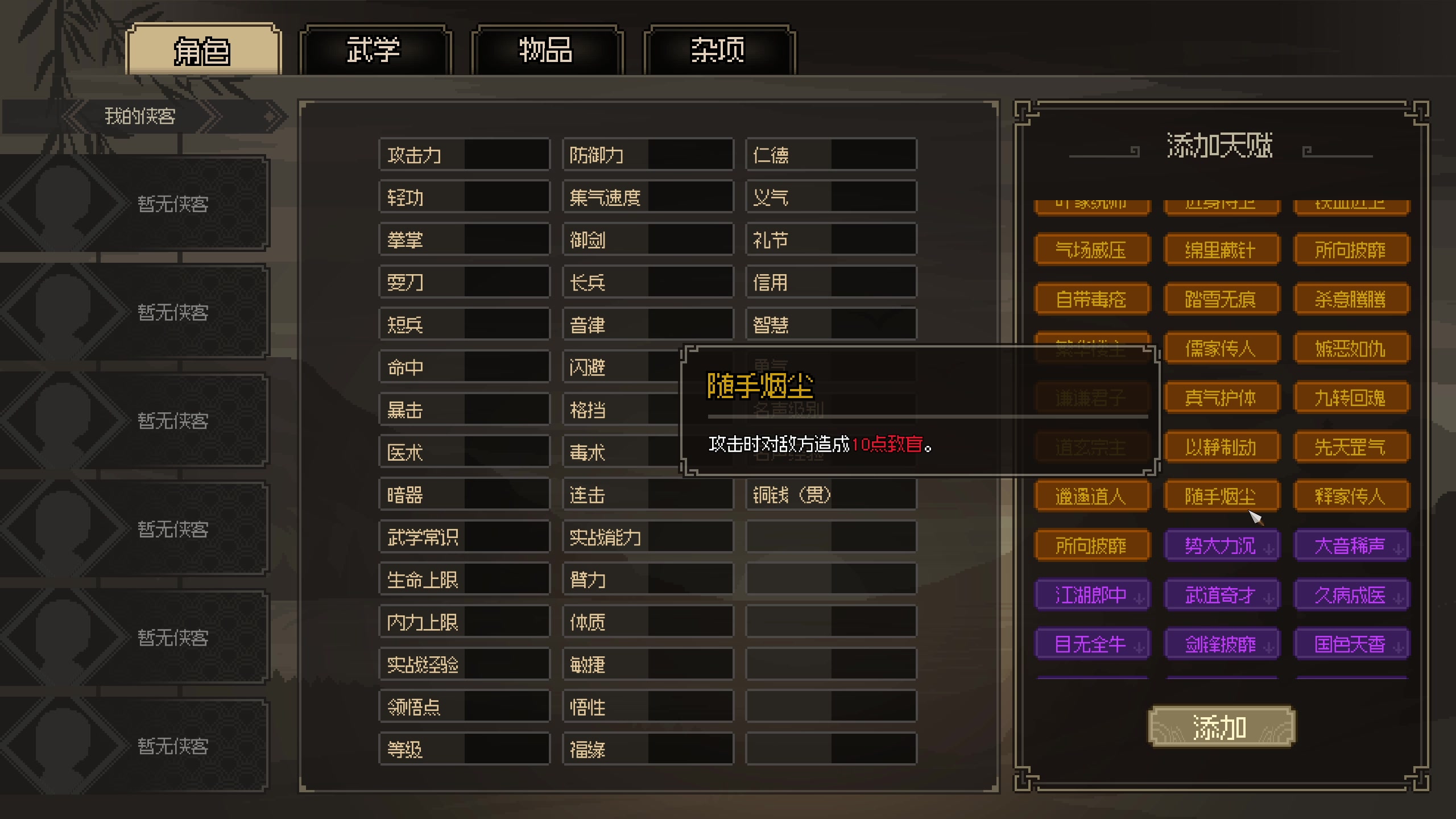 【2023-03-10 12点场】大Mu金仙丶：大mu的随缘直播间-
