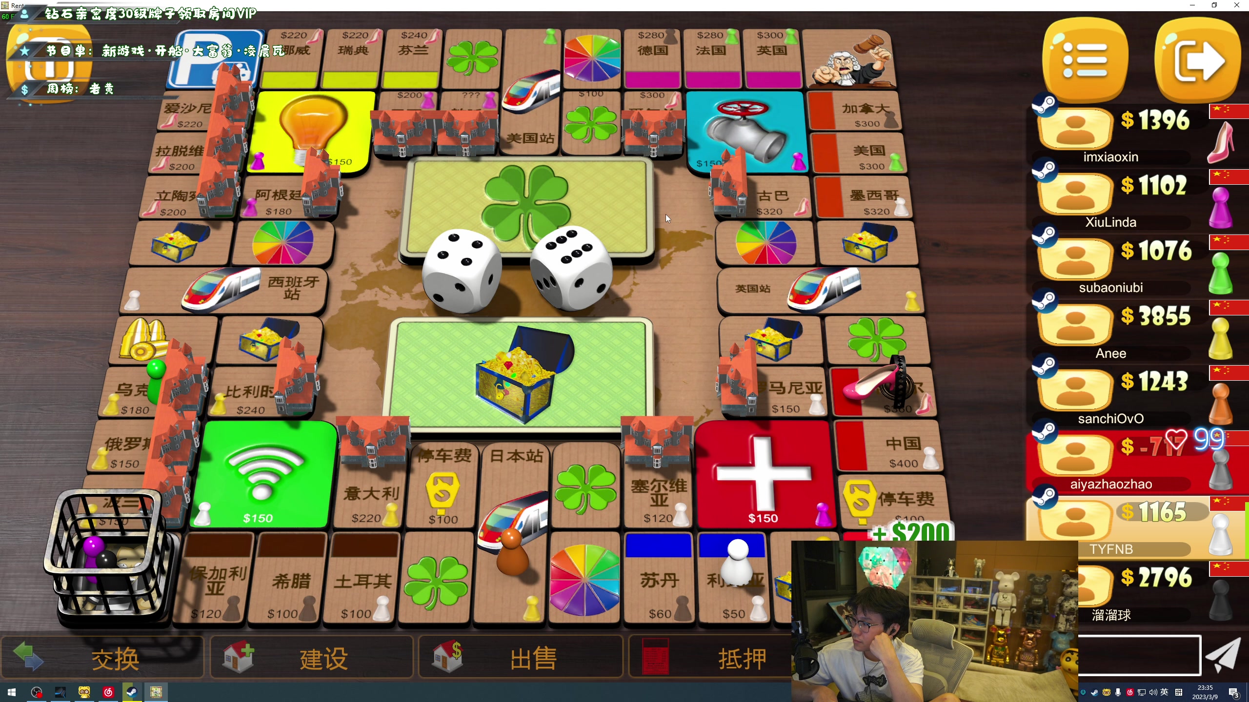 【2023-03-09 22点场】imxiaoxin：【✘-✘】黑白双撒