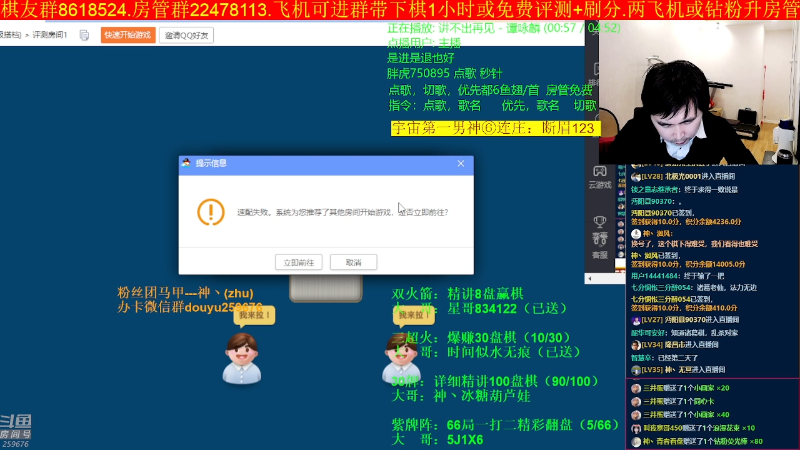 【四国军棋】神机小诸葛的精彩时刻 20230310 00点场