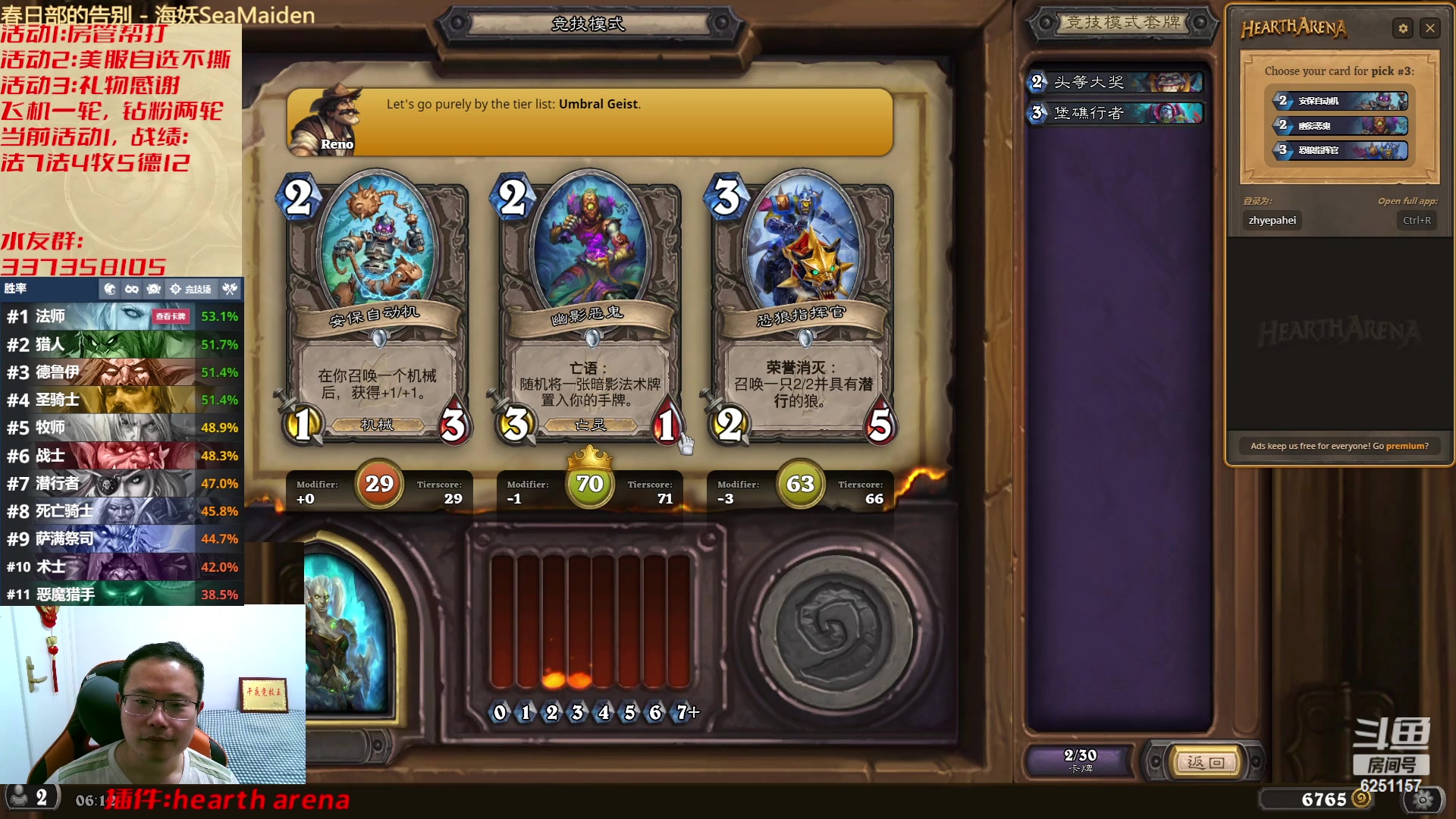 【2023-03-10 05点场】麦迪文哥：午夜竞技，快乐兄弟