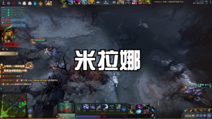 新英雄大招的米拉娜2