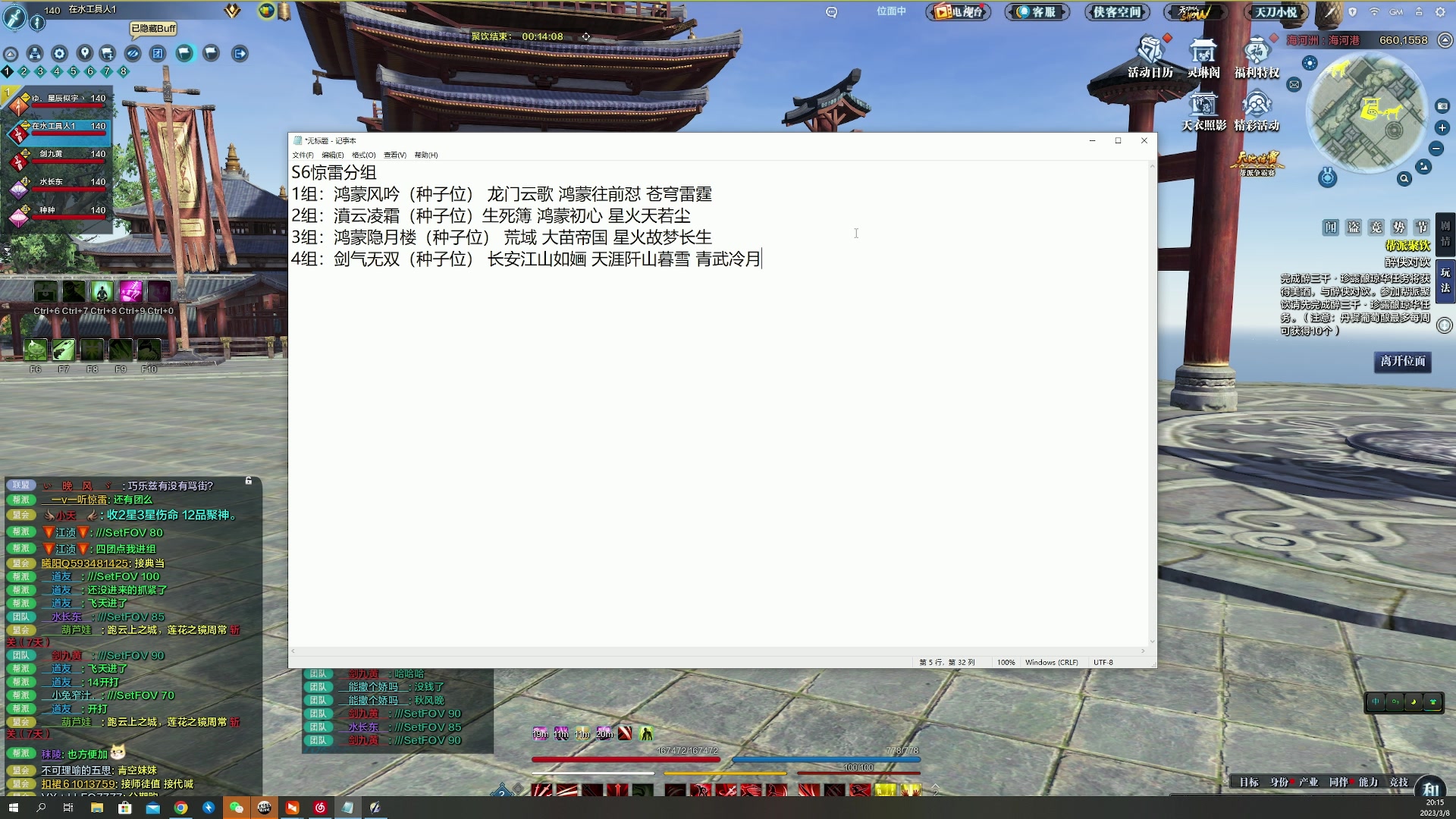 【2023-03-08 19点场】燕徊硯：阿瑟：惊雷抽签，渔服决战！