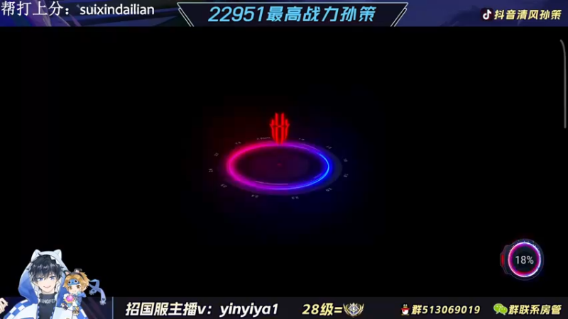 【2023-03-10 13点场】清风孙策：最菜孙策 努力变强