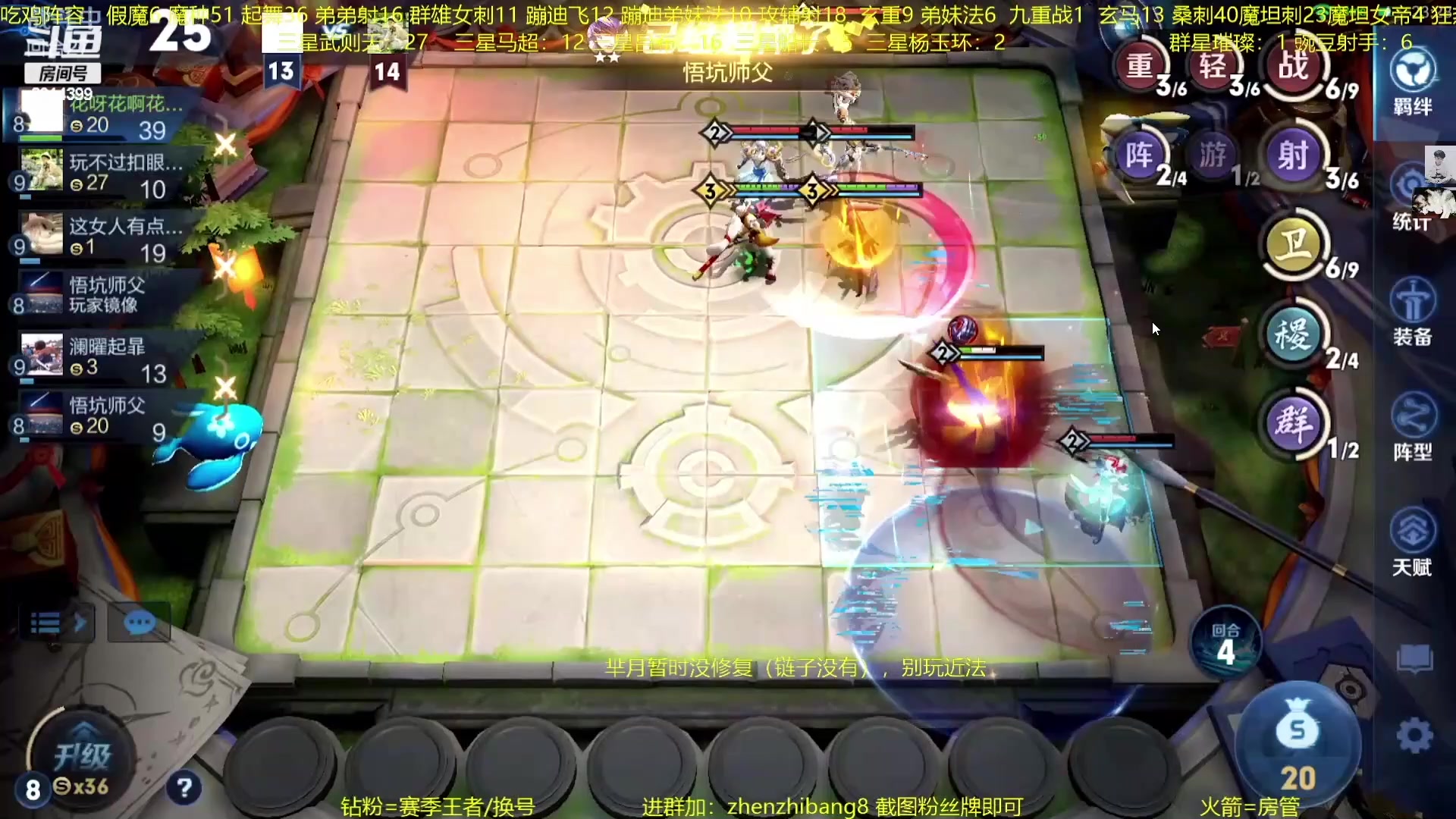 【2023-03-10 05点场】甄知棒：吕布婉儿1V10，豌豆射手魔坦刺