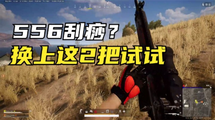 M4配MK12刮痧吗？换上猛男大炮后，观众：不是1个档次