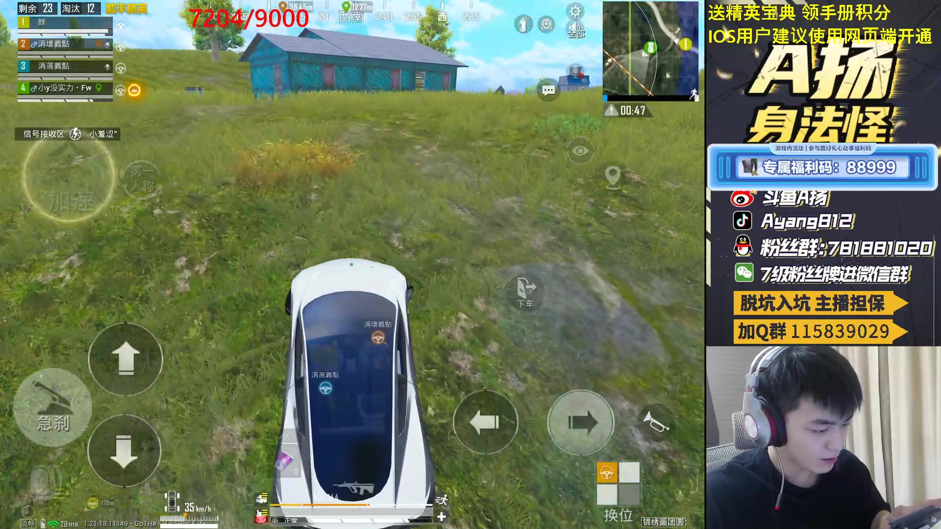 【2023-03-09 21点场】A扬丷：看我1分钟浪费60秒