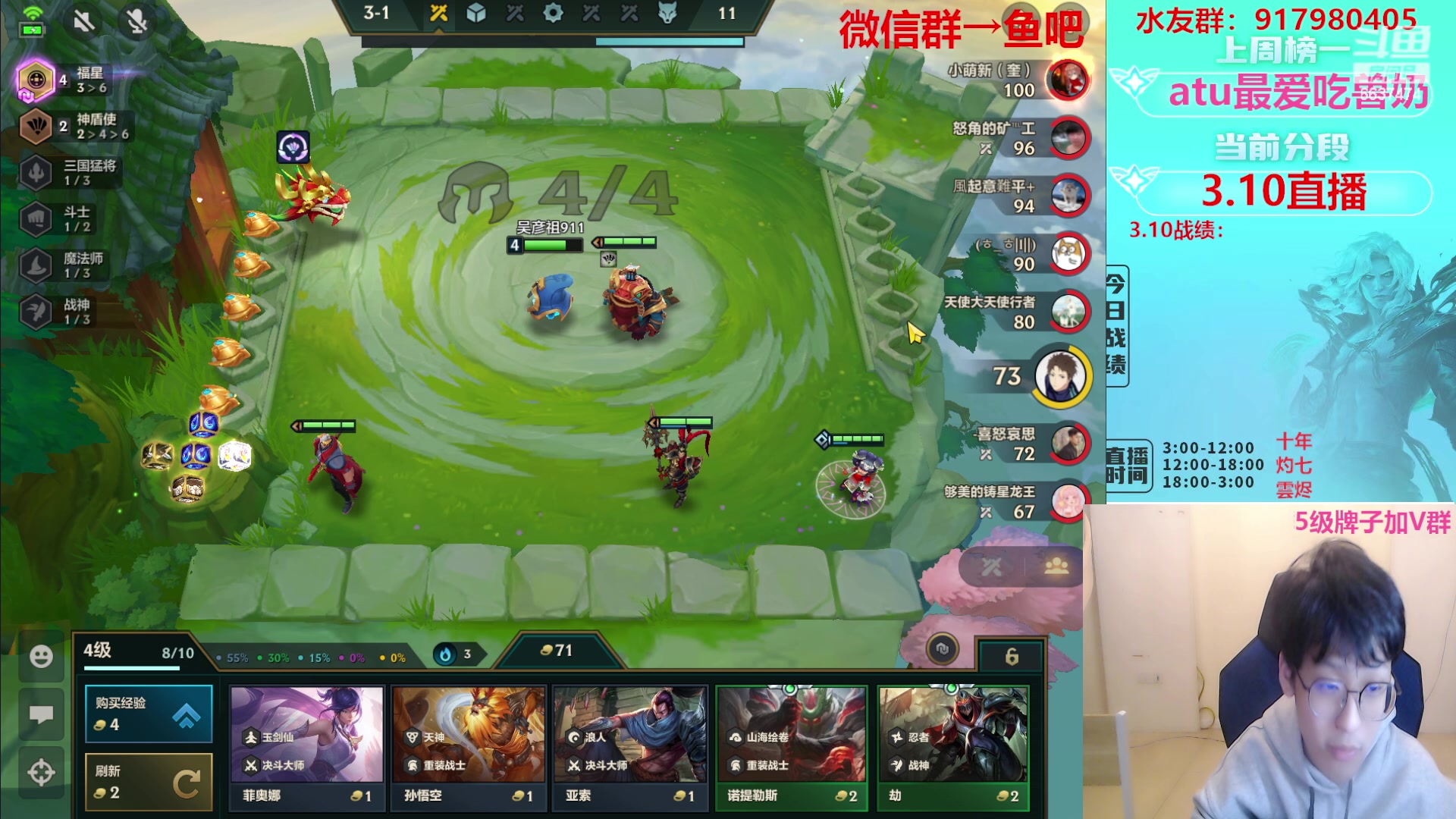 【2023-03-10 20点场】Xs雲烬：福星三星五费+黑科技整活！！！
