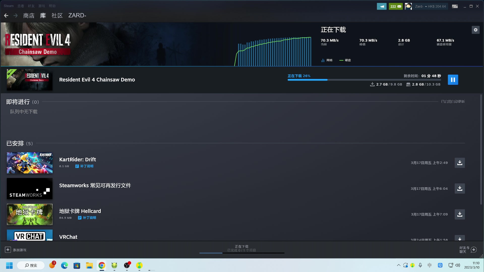 【2023-03-10 10点场】zard1991：zard1991 chill dude