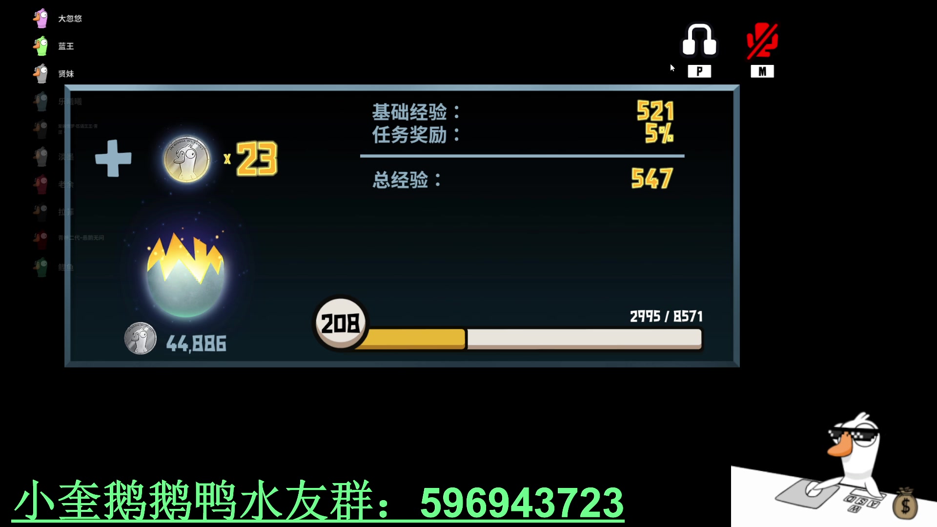 【2023-03-10 03点场】红眼小奎：顶级44+点将