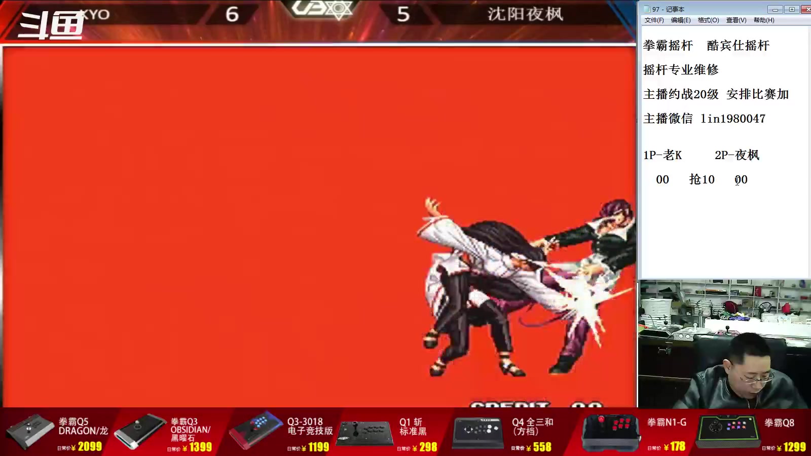【2023-03-10 20点场】东台林铭：老K VS 夜枫 小吖 精彩大赛