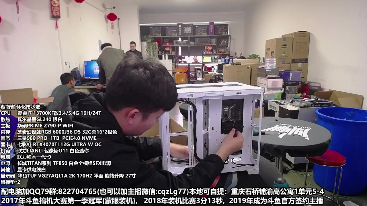 【2023-03-10 14点场】重庆刚哥金牌装机店：重庆刚哥 配电脑 五一活动筹备中