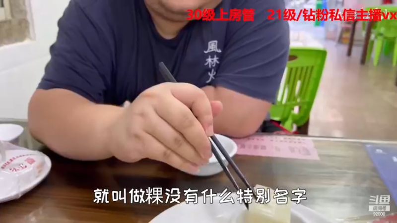 【2023-03-10 10点场】呆妹儿小霸王：【呆妹】一起see