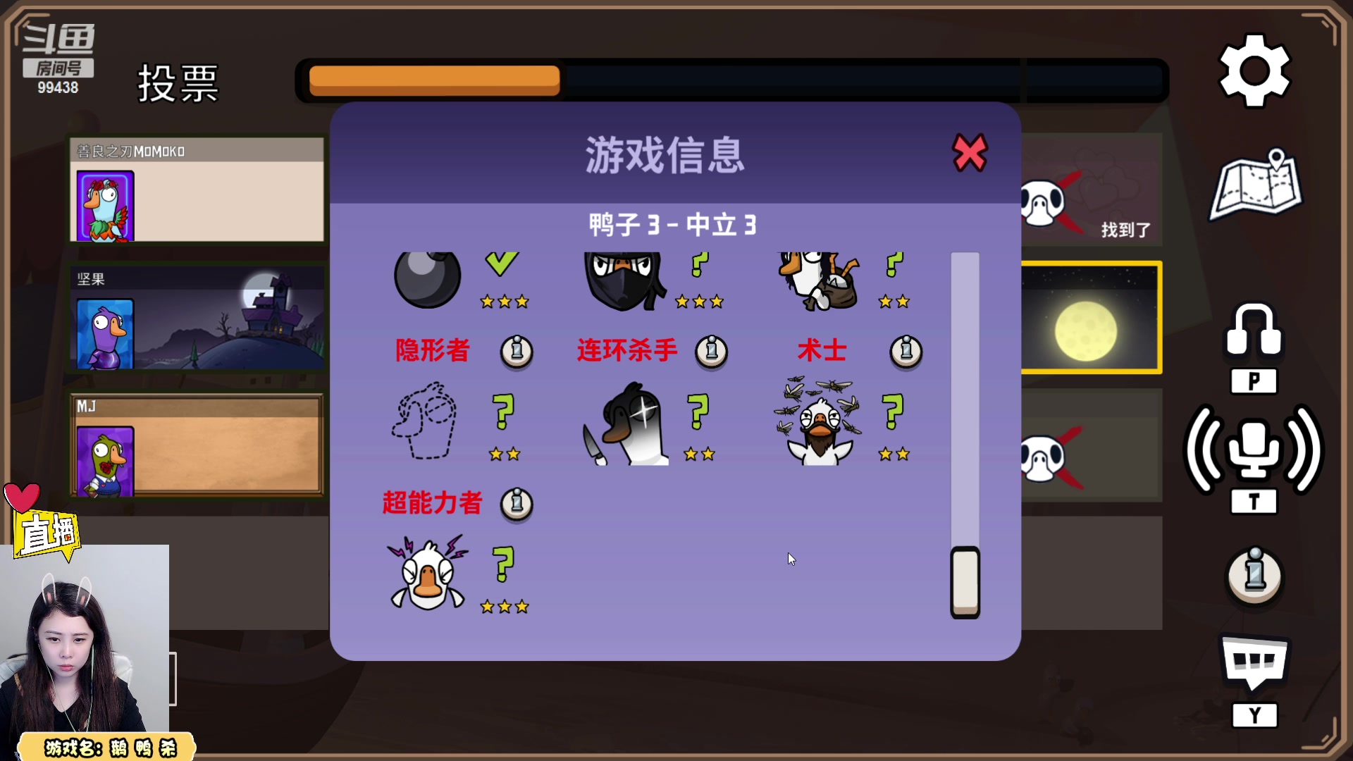 【2023-03-09 22点场】Mayuki小闲闲：这么快就2年了~