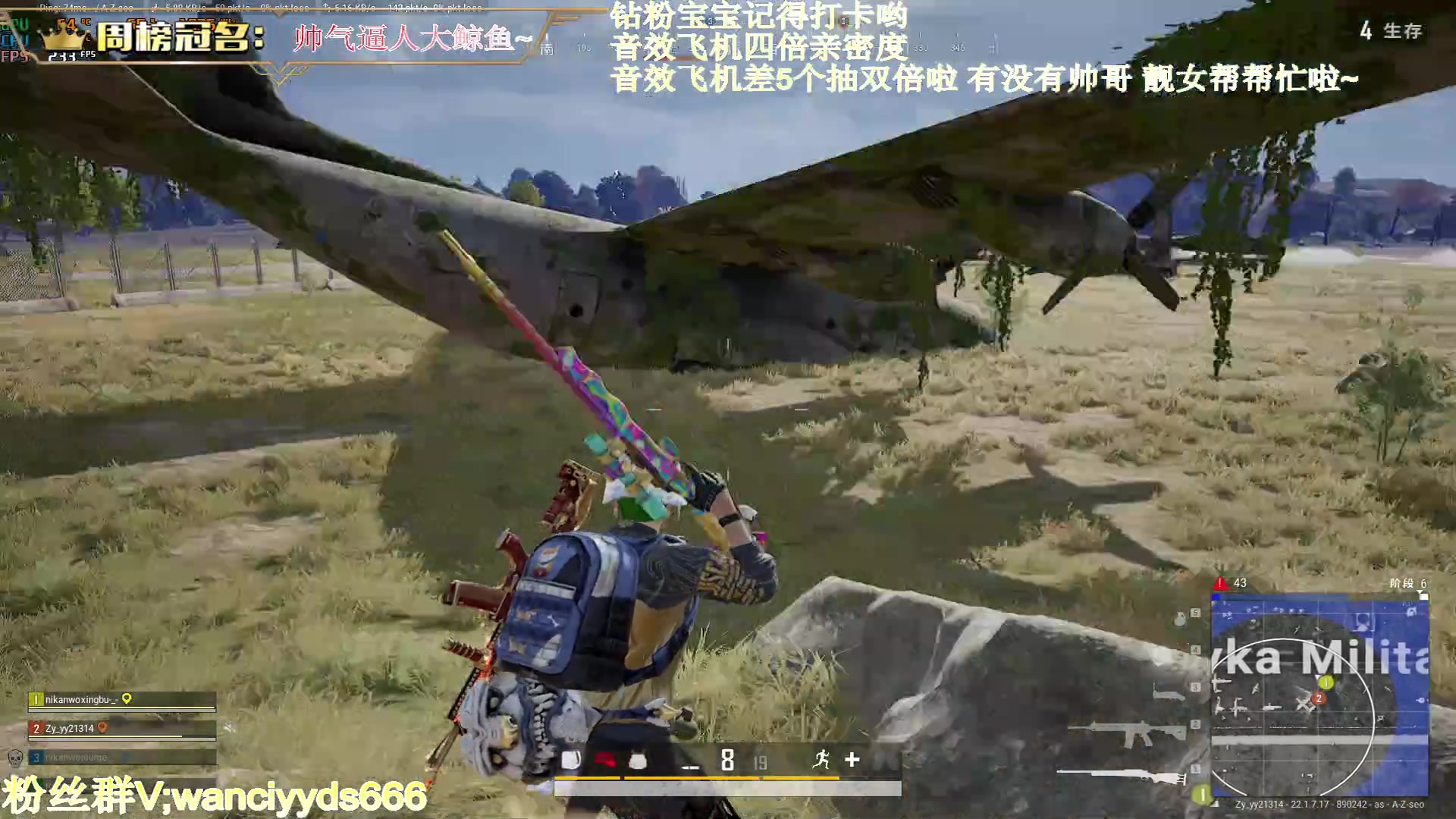 【2023-03-09 20点场】晚辞77：【晚辞】音效飞机双倍亲密度
