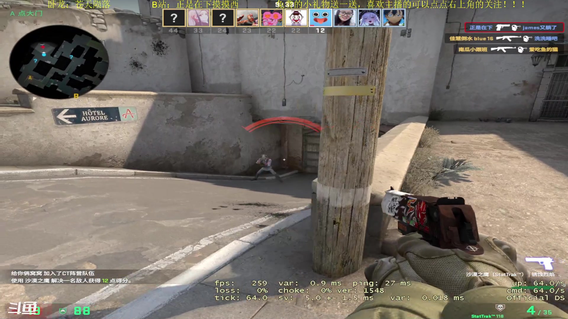 【2023-03-08 23点场】正是在下摸摸西：【卧龙】新人主播，多多关照！