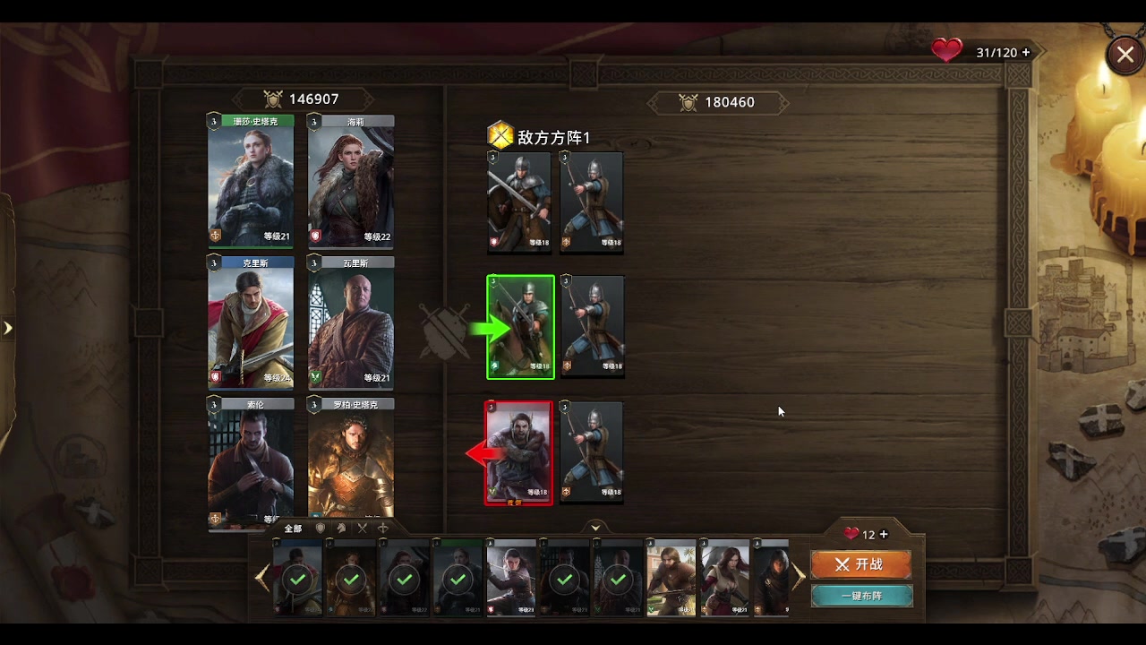 【2023-03-07 20点场】龙桑灬：权游开摆中~龙桑的自闭小屋