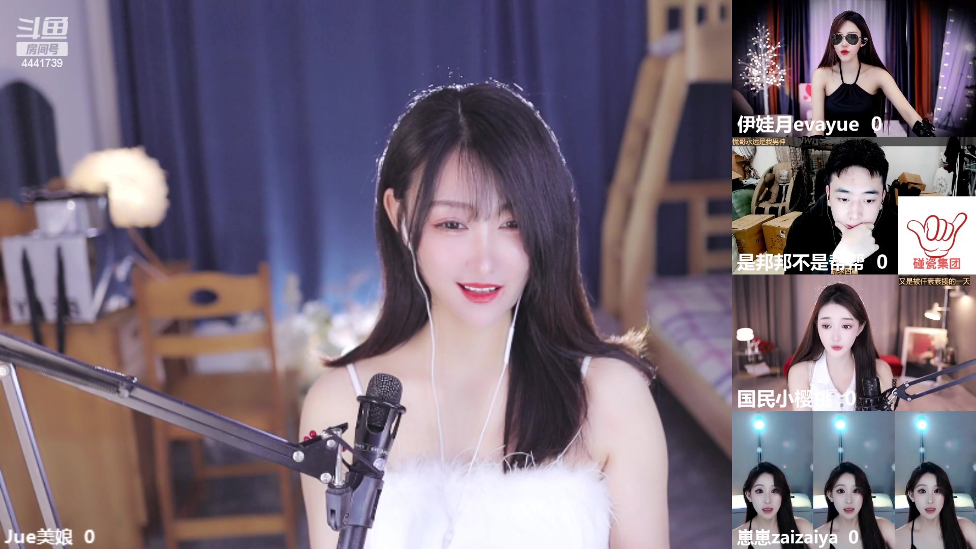 【2023-03-09 22点场】Jue美娘：过个五星吧