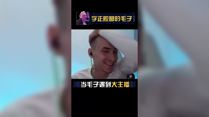 真的吗宝贝！我不相信你！