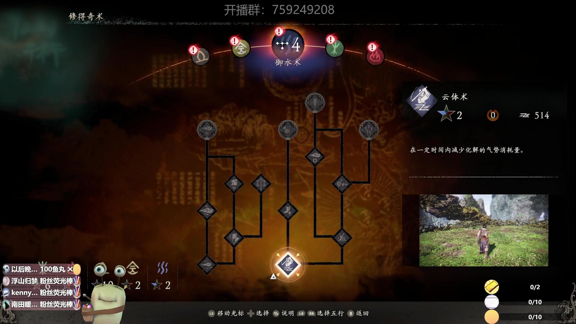 【2023-03-09 03点场】紫色蜗牛2020：饥荒冒险之旅~~~