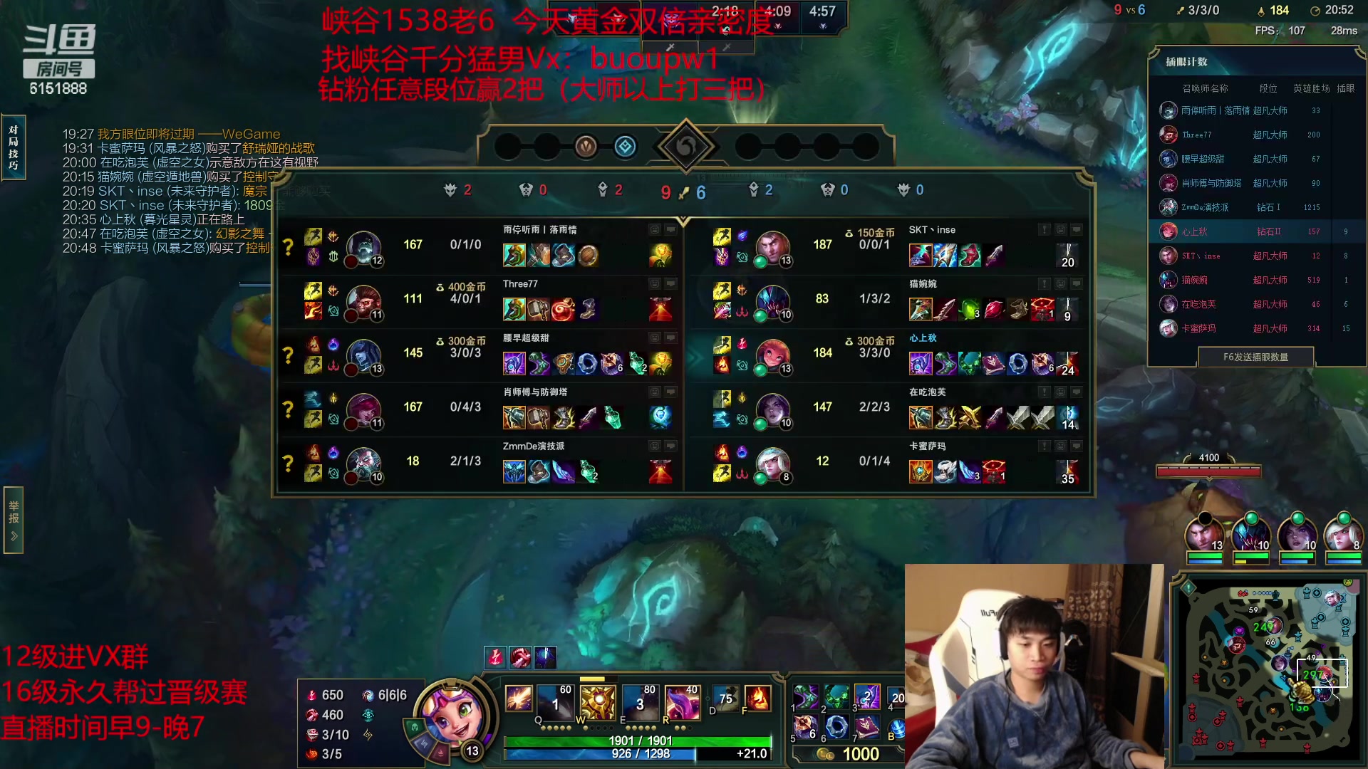 【2023-03-07 19点场】自宇666：【全新理解】学了上大分！