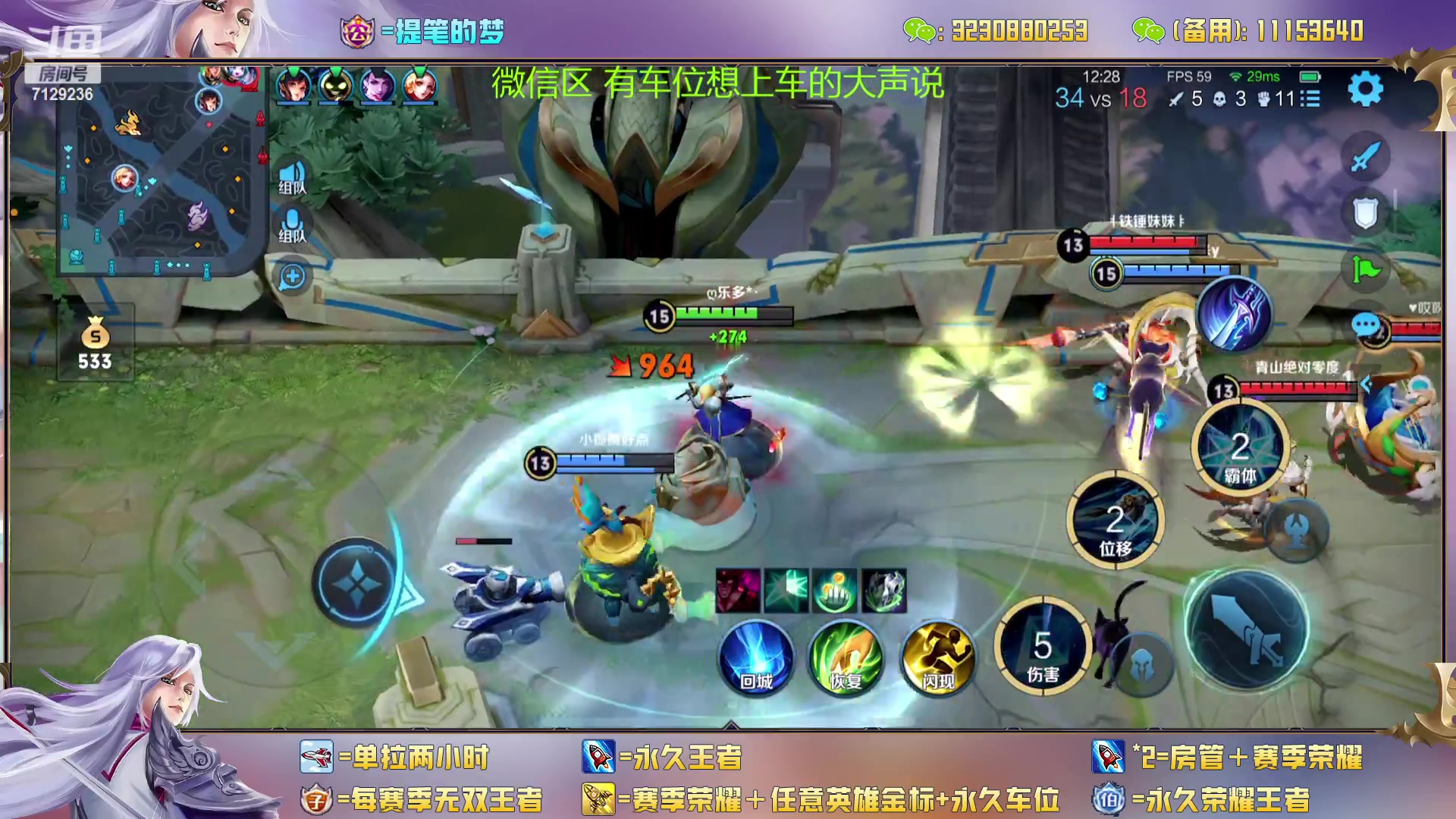 【2023-03-10 16点场】HK提笔：双国一在线带粉