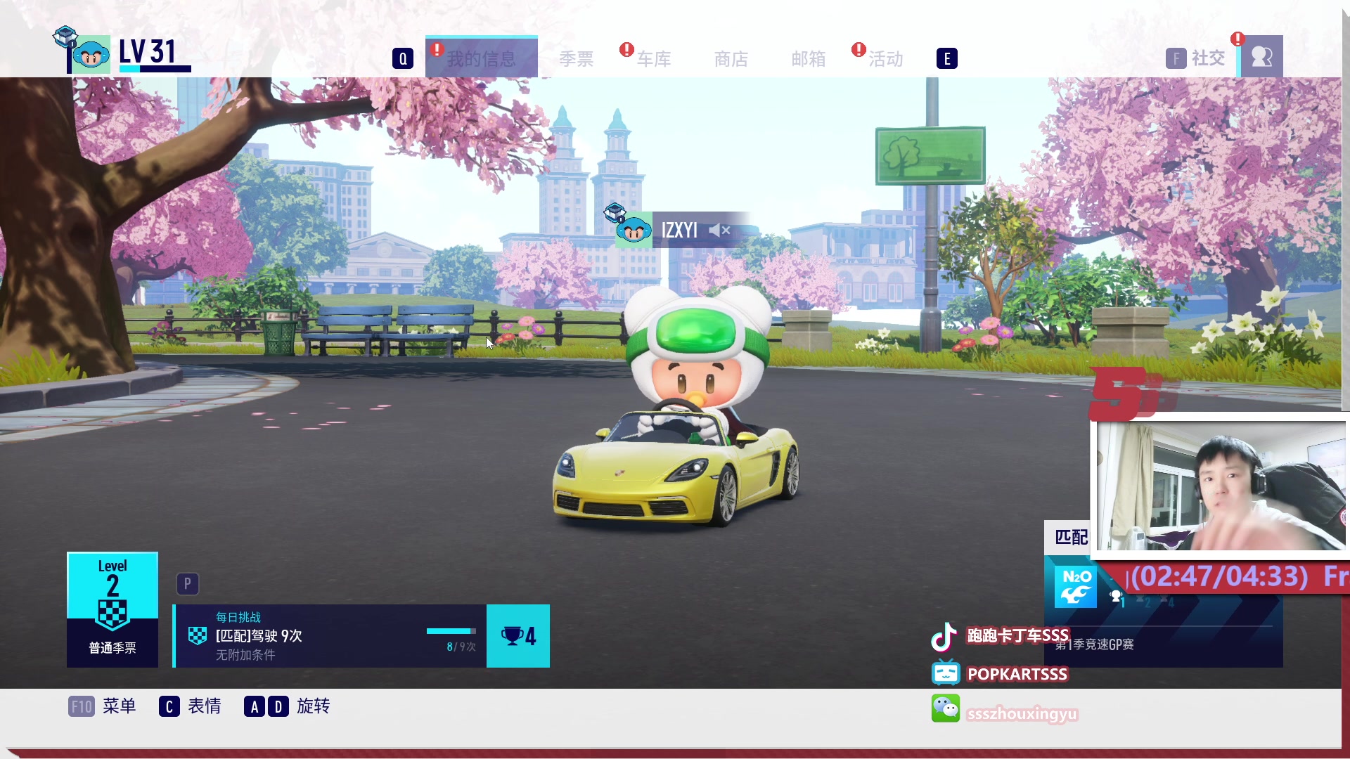 【2023-03-09 19点场】Popkartsss：SSS:生日快乐了！