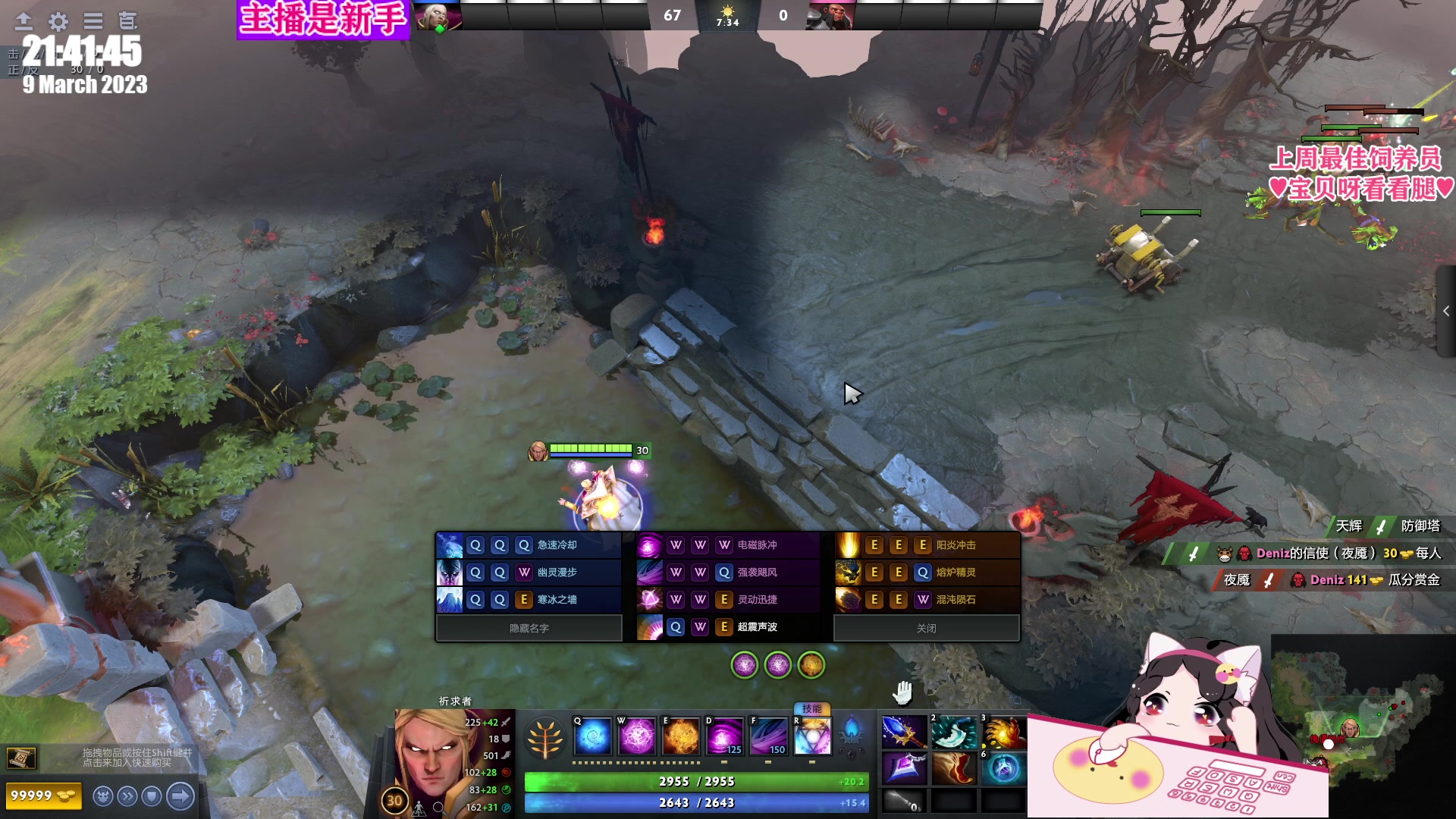 【2023-03-09 21点场】果小果是个弟弟：果小果：DOTA2