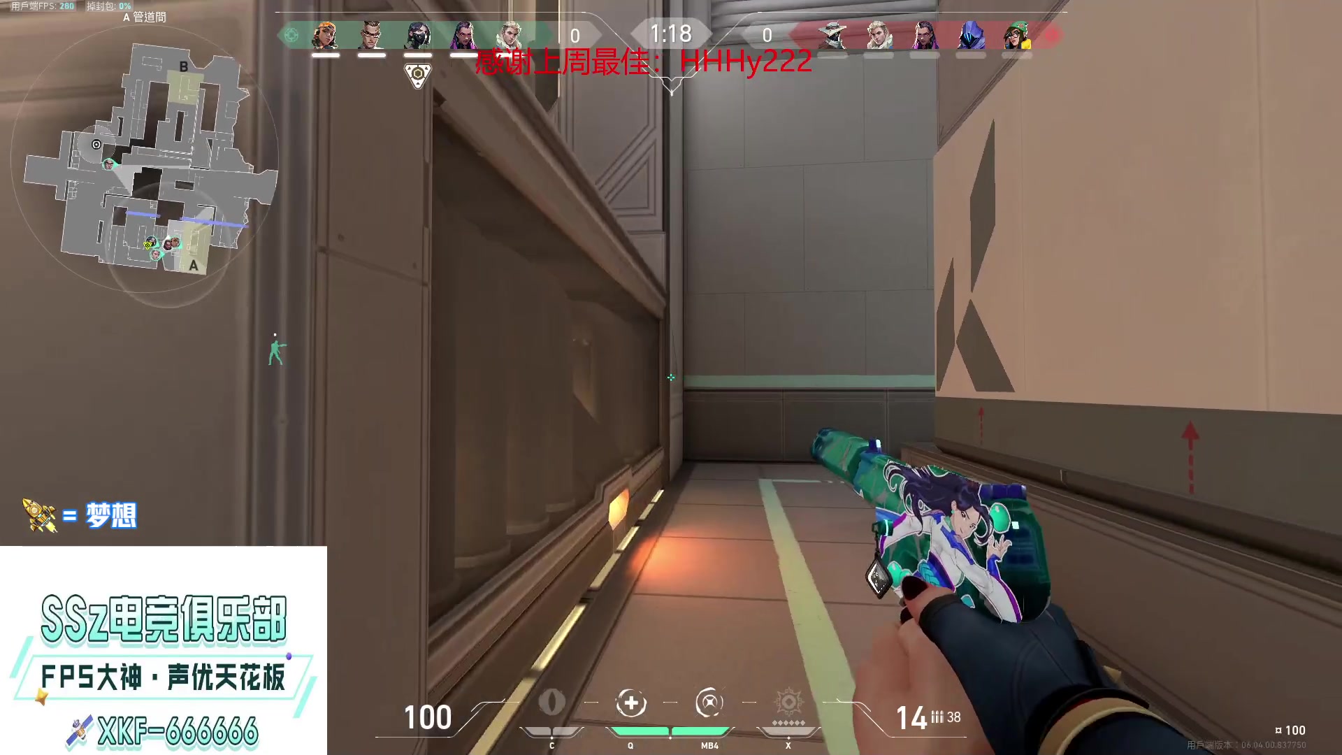 【2023-03-09 00点场】瓦罗兰特啊杰：【啊杰】：新赛季 单排冲击赋能！！！