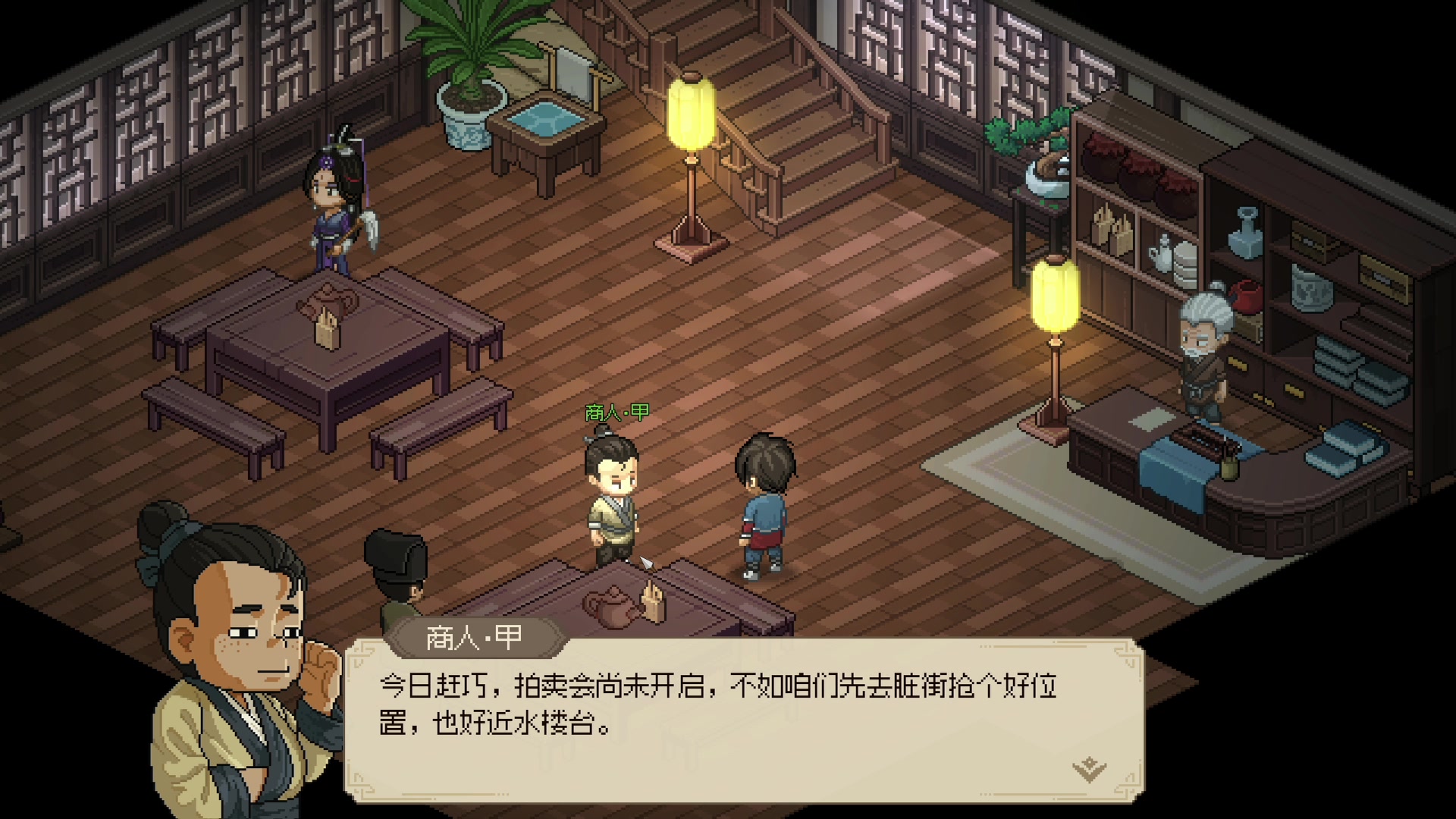【2023-03-10 15点场】寅子：看孩子 晚点来