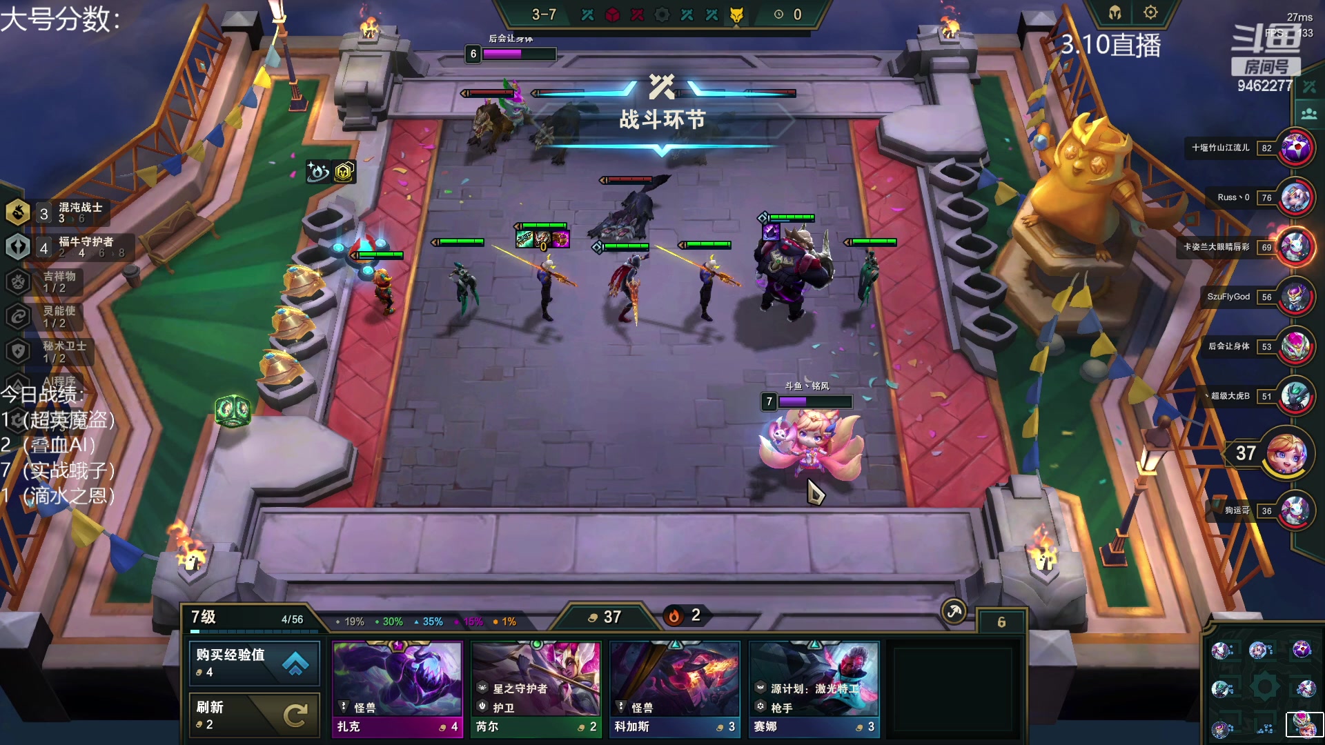 【2023-03-10 19点场】AG丶Snowy：今日无事 播会云顶