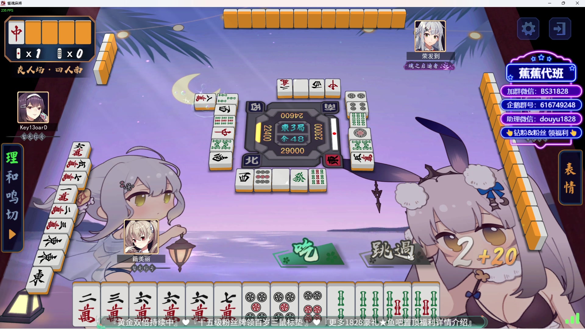 【2023-03-10 21点场】CSGO百岁三：黄金双倍 头也很大的代班主播