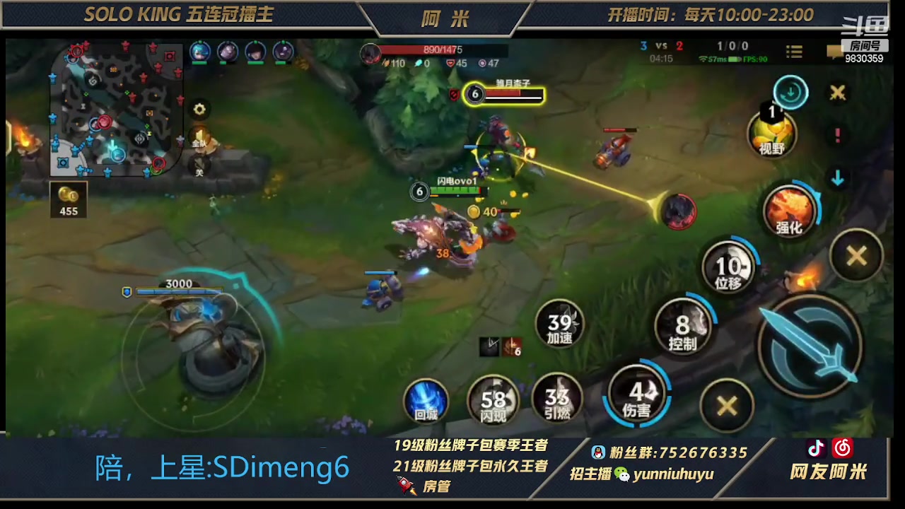 【2023-03-10 09点场】网友阿米：峡谷第一！国一重装战士！闪电！