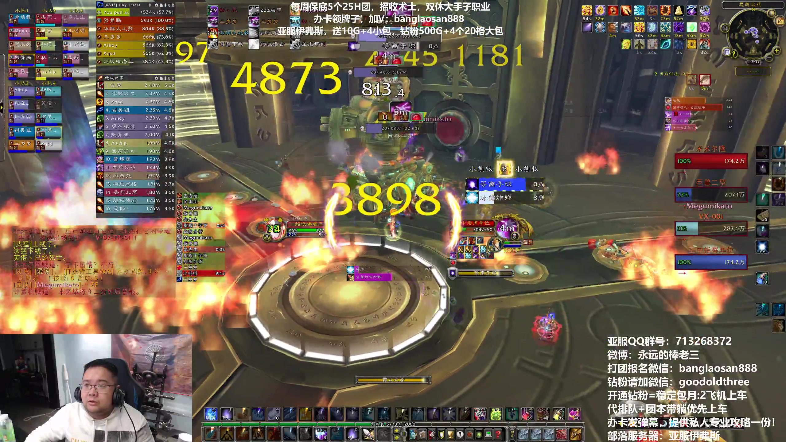 【2023-03-10 18点场】棒老三：新CD9H车开起来，四团招人！