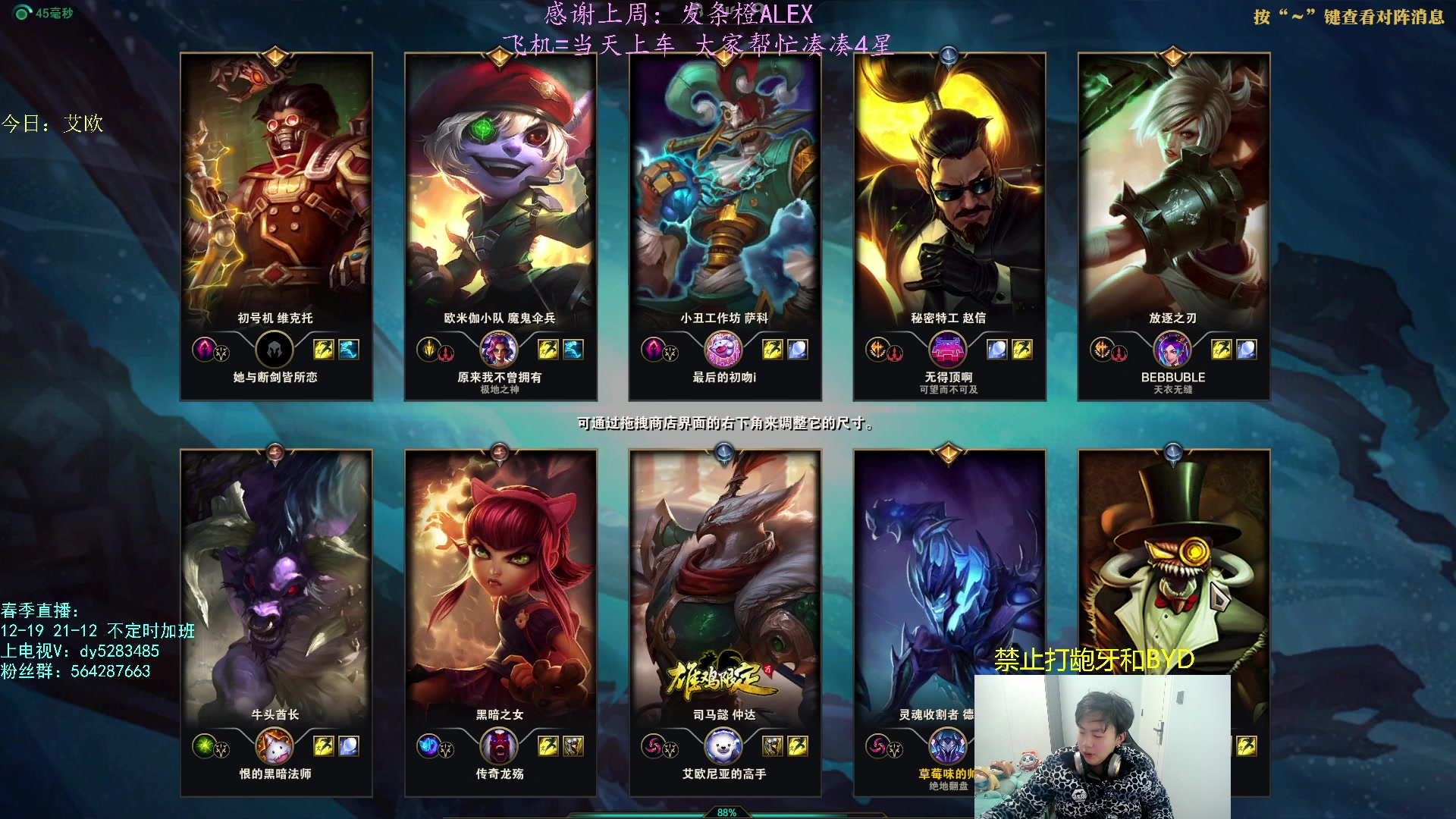 【2023-03-07 21点场】小阿超ccc：乱斗天才~有车位速！欢乐今宵~